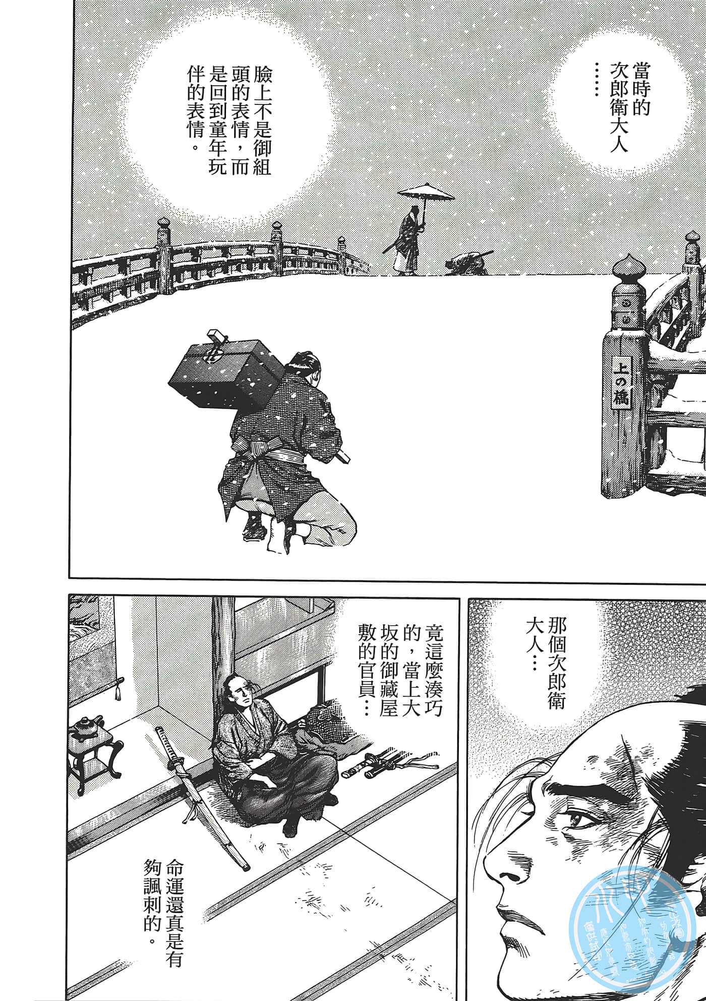 Page 114