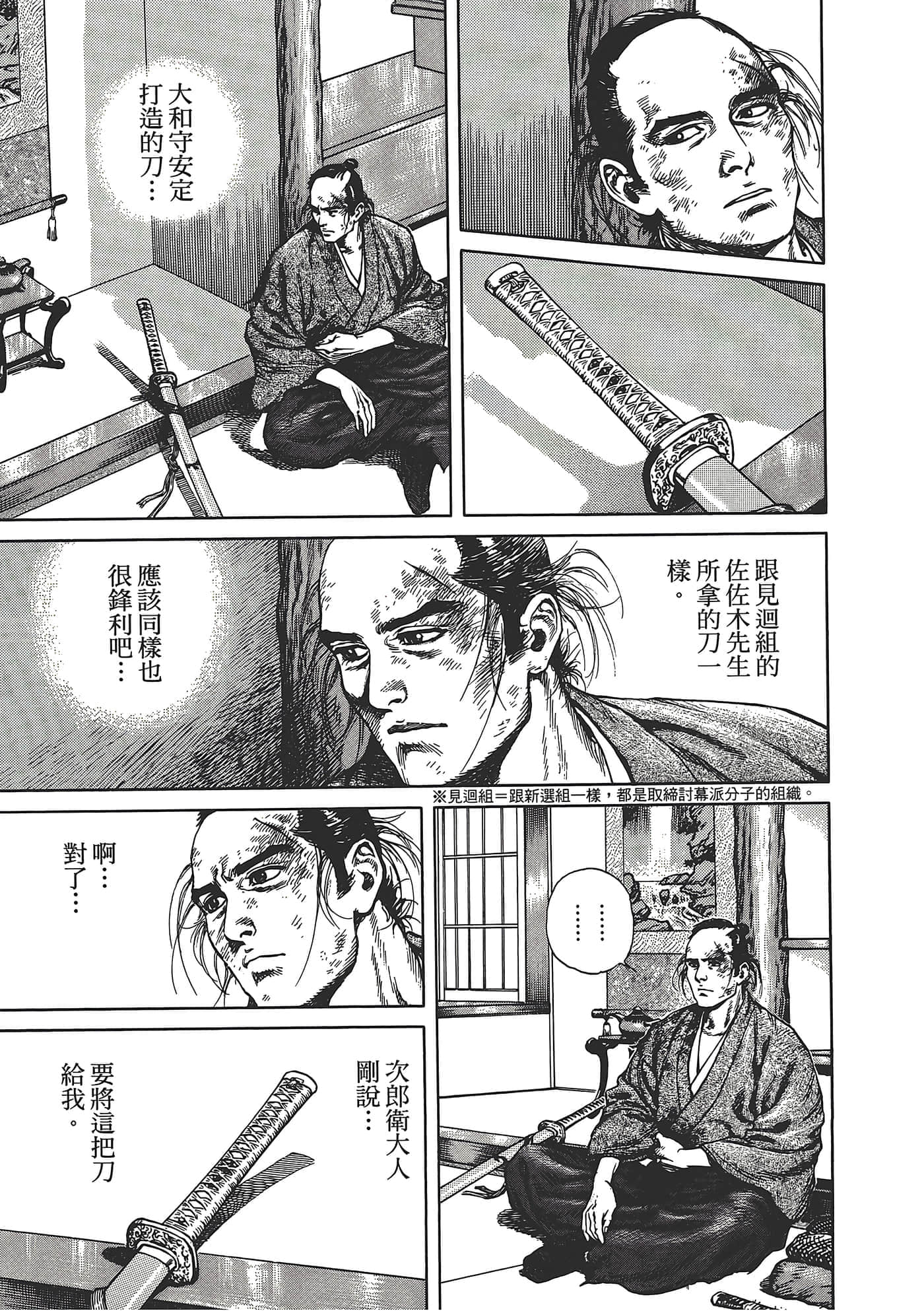 Page 115