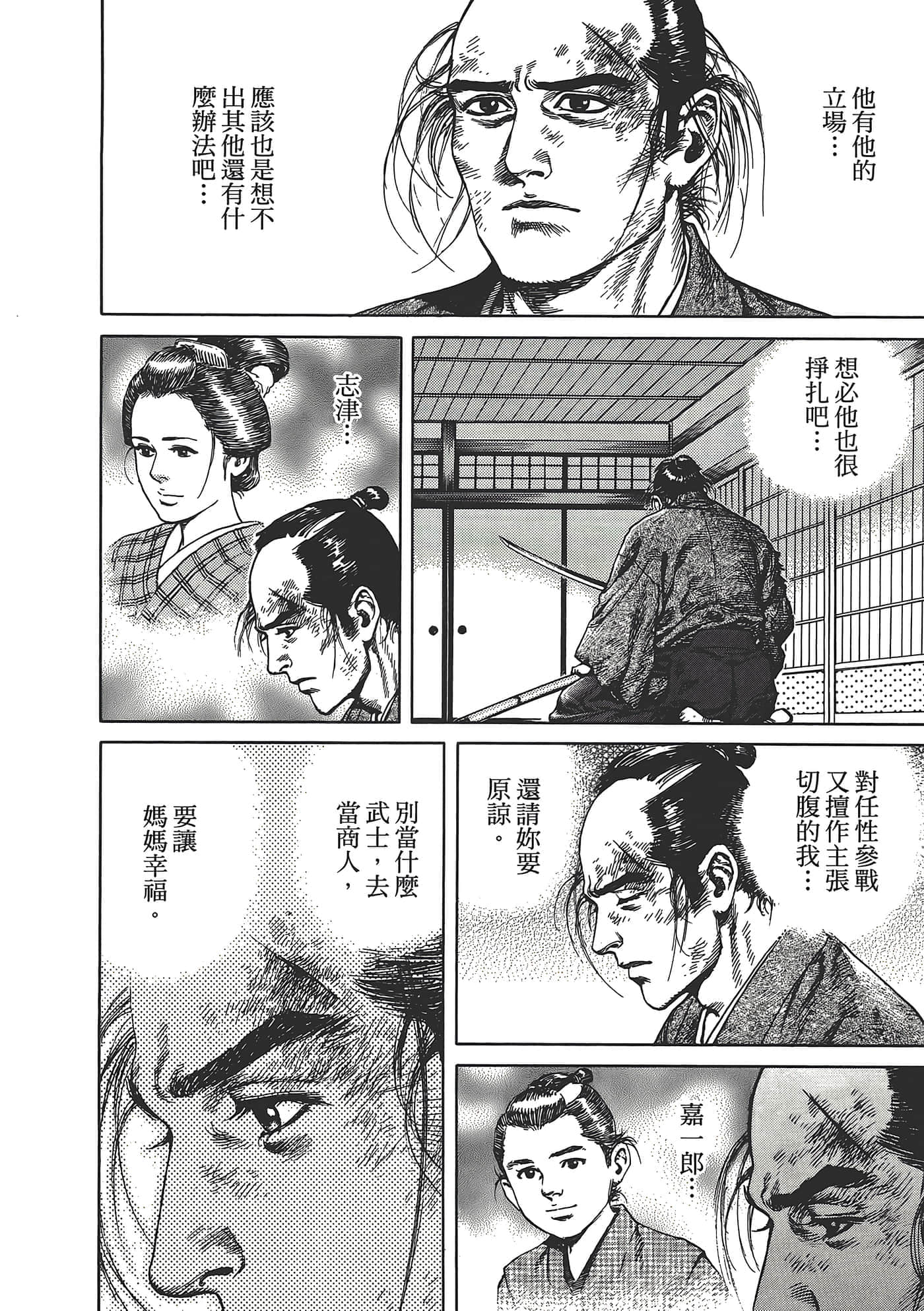Page 120