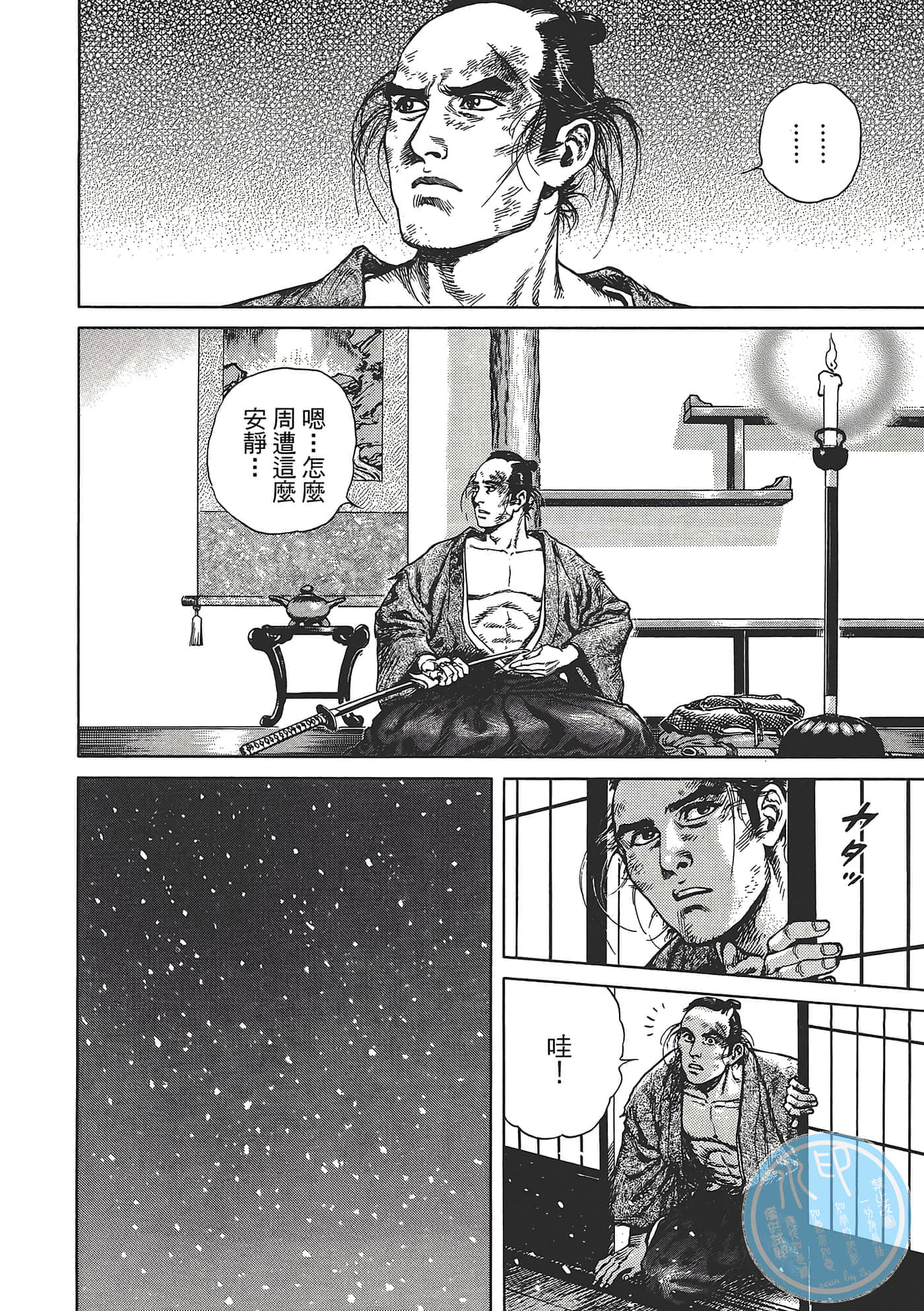 Page 122