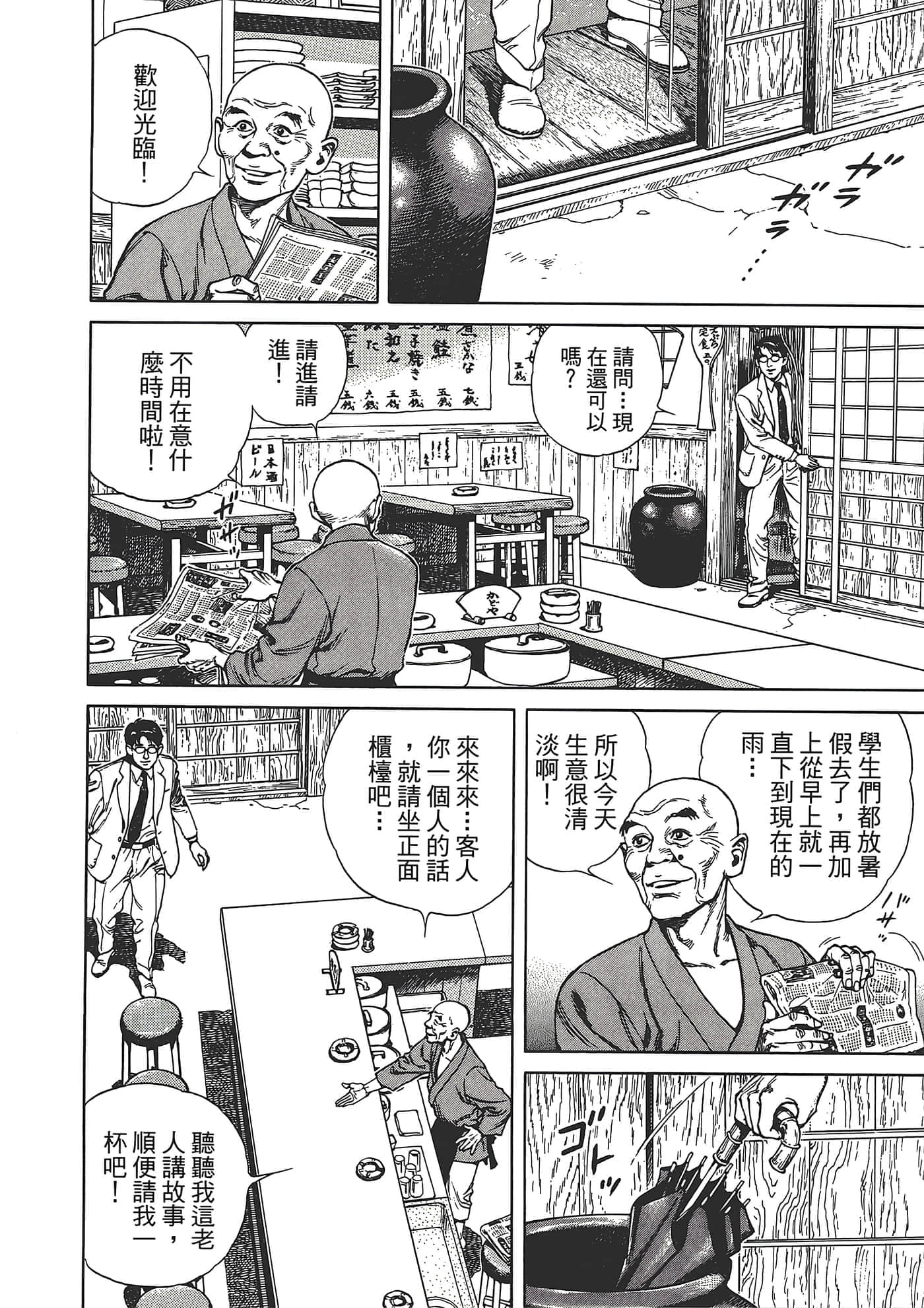 Page 126