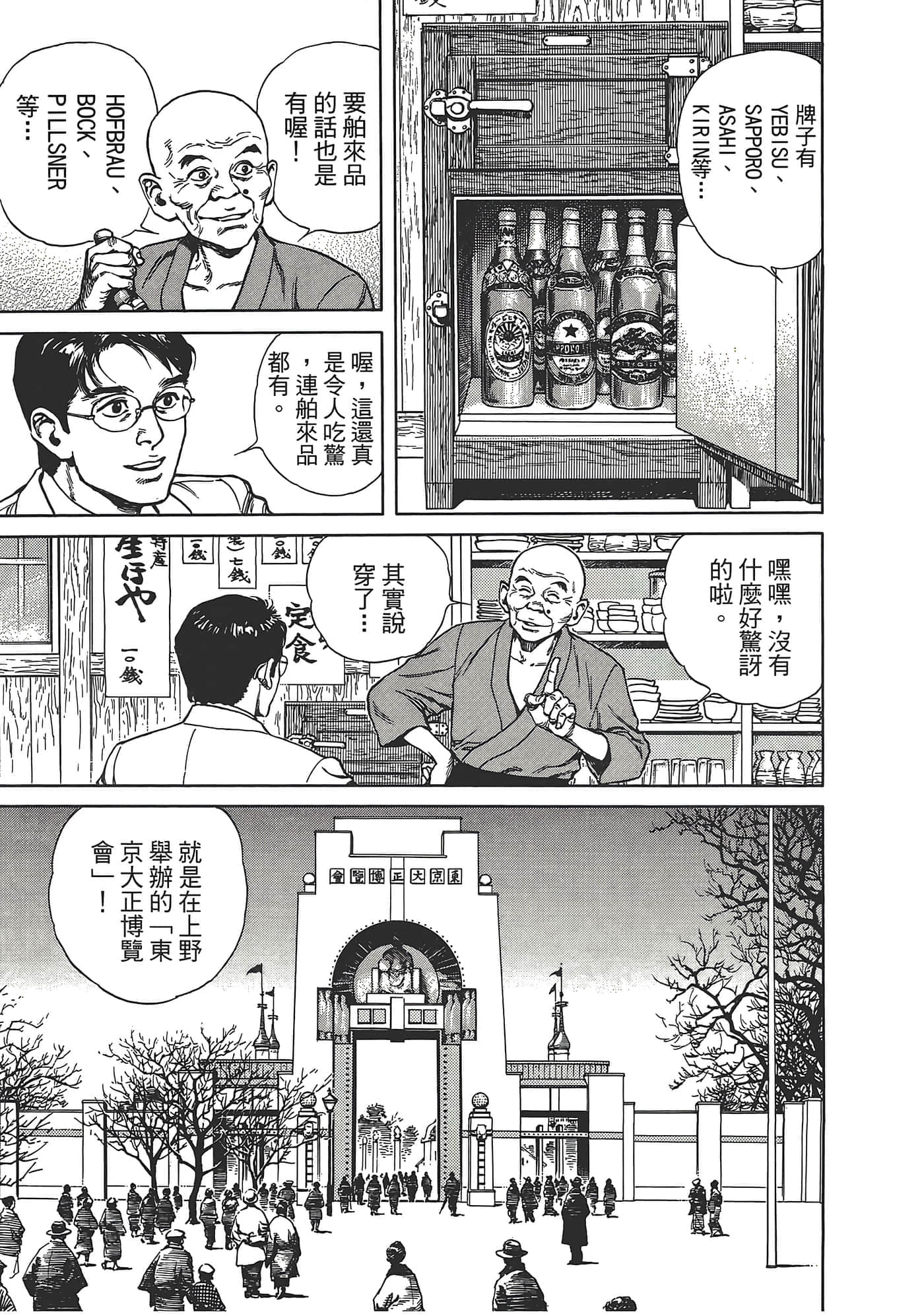 Page 129