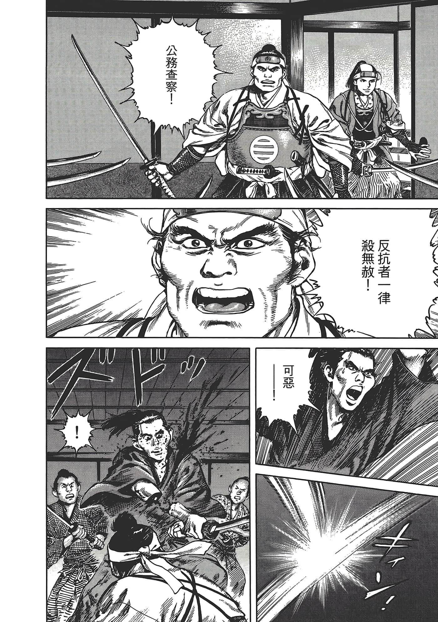Page 140