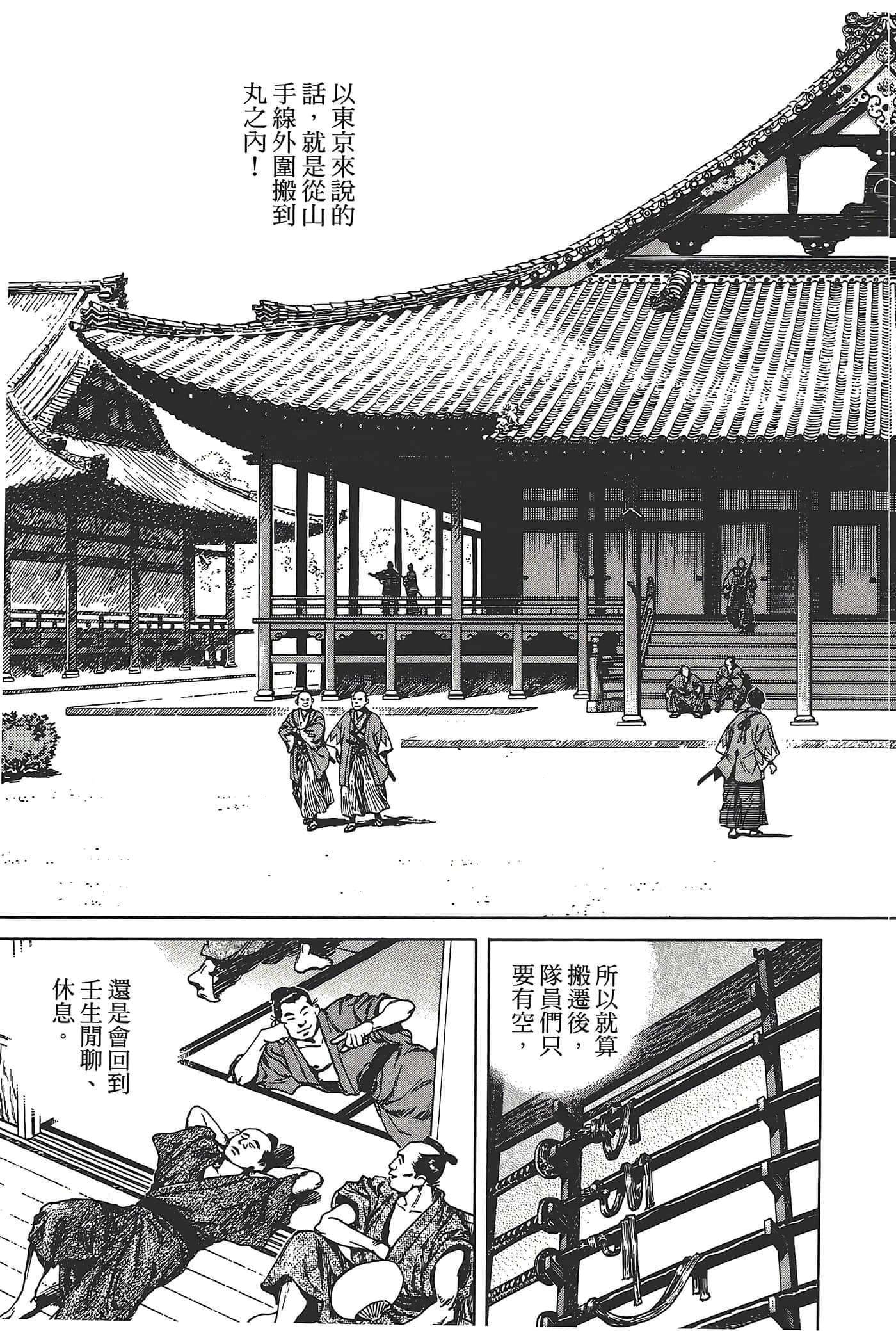 Page 143