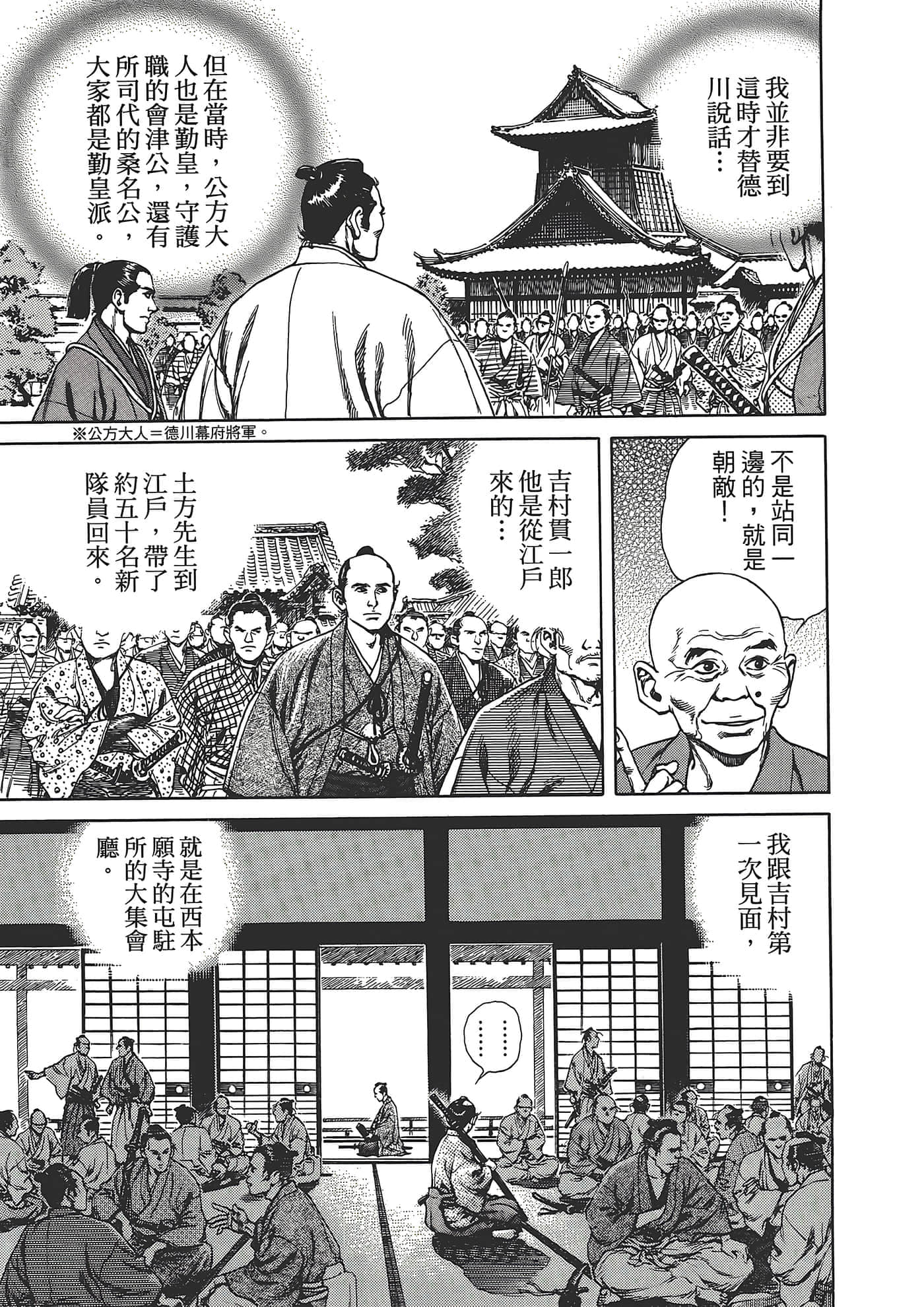 Page 147