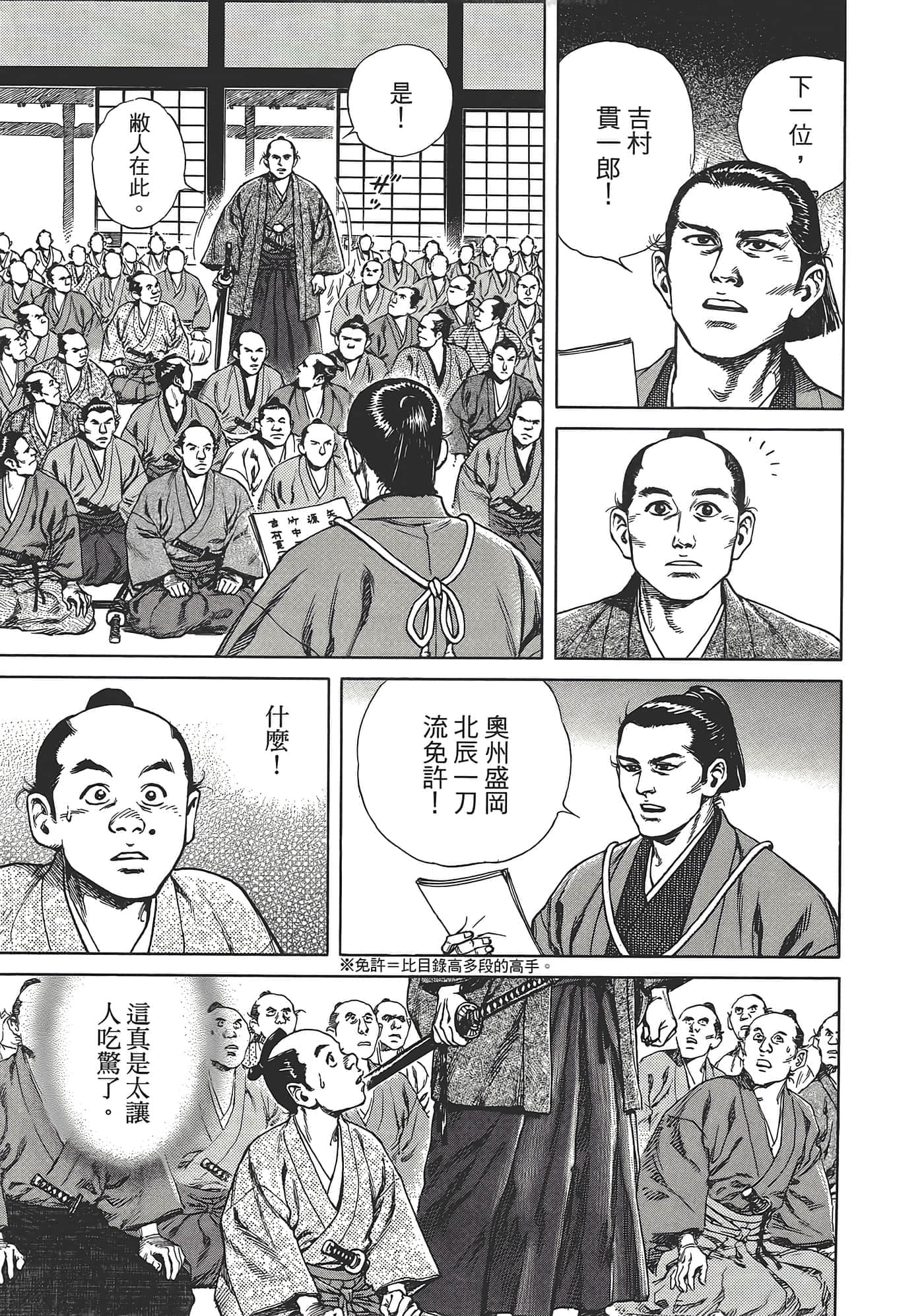 Page 153
