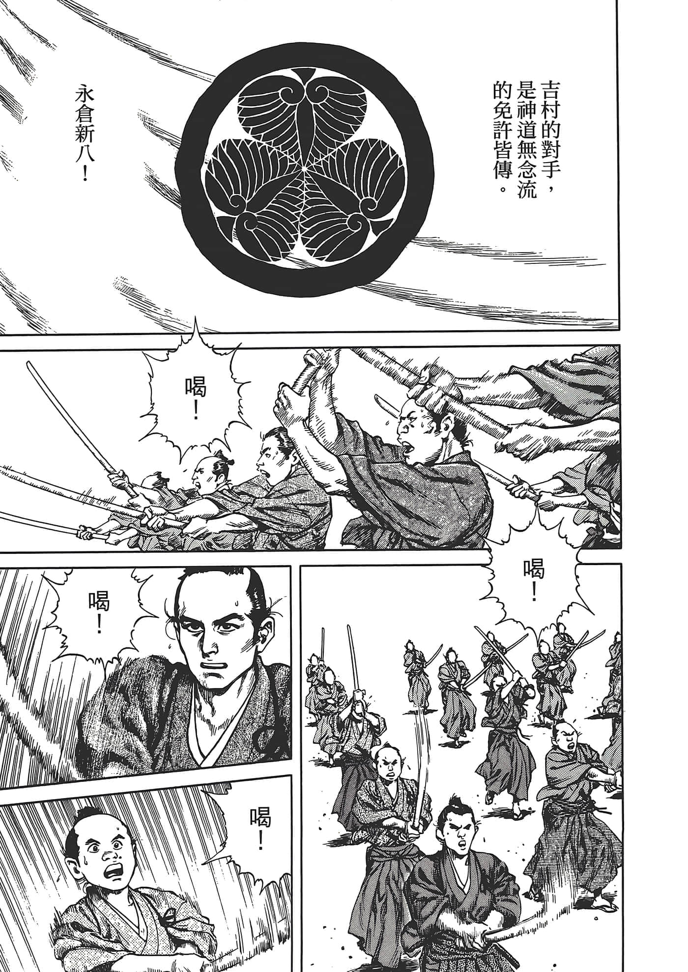 Page 155