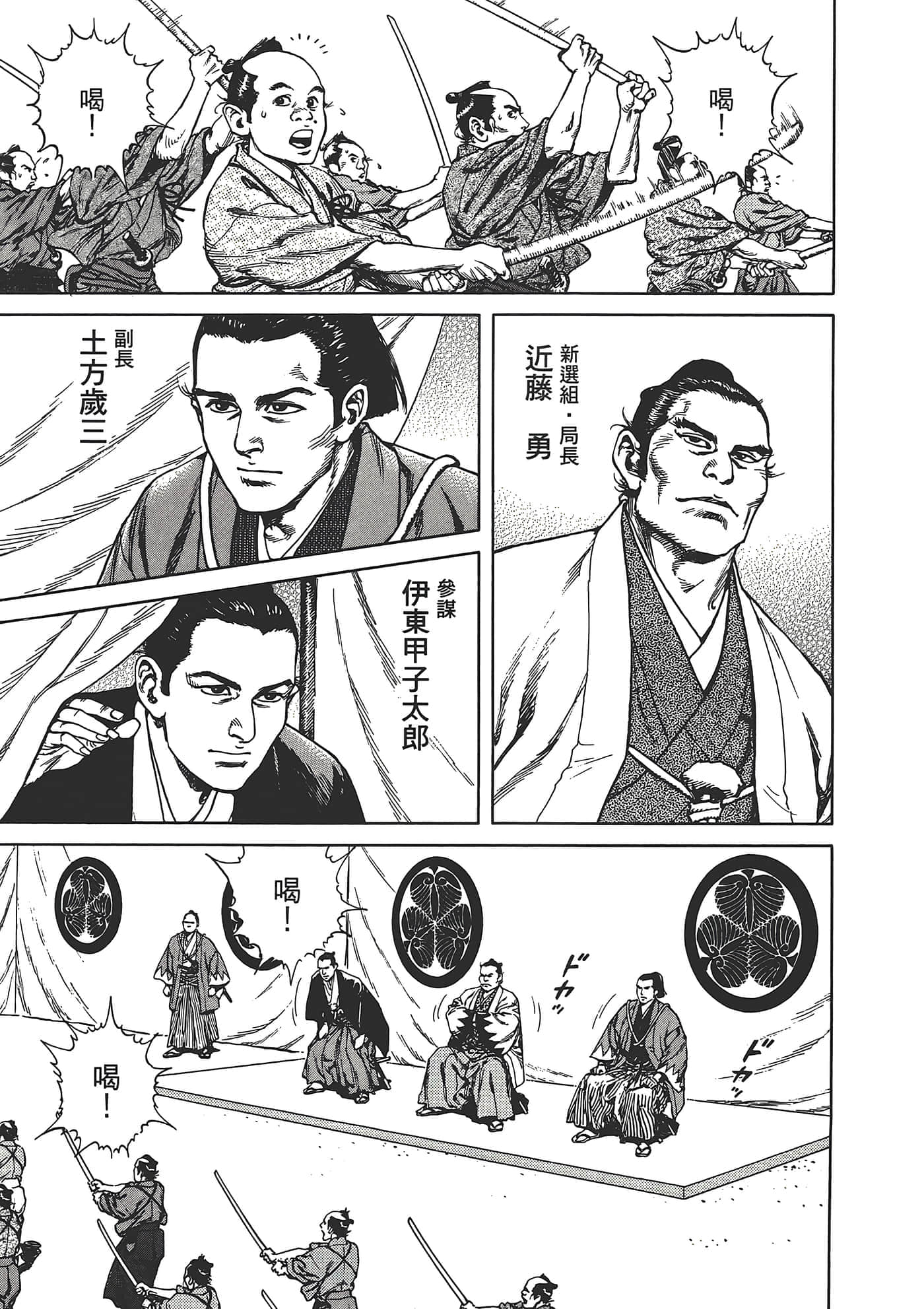 Page 157