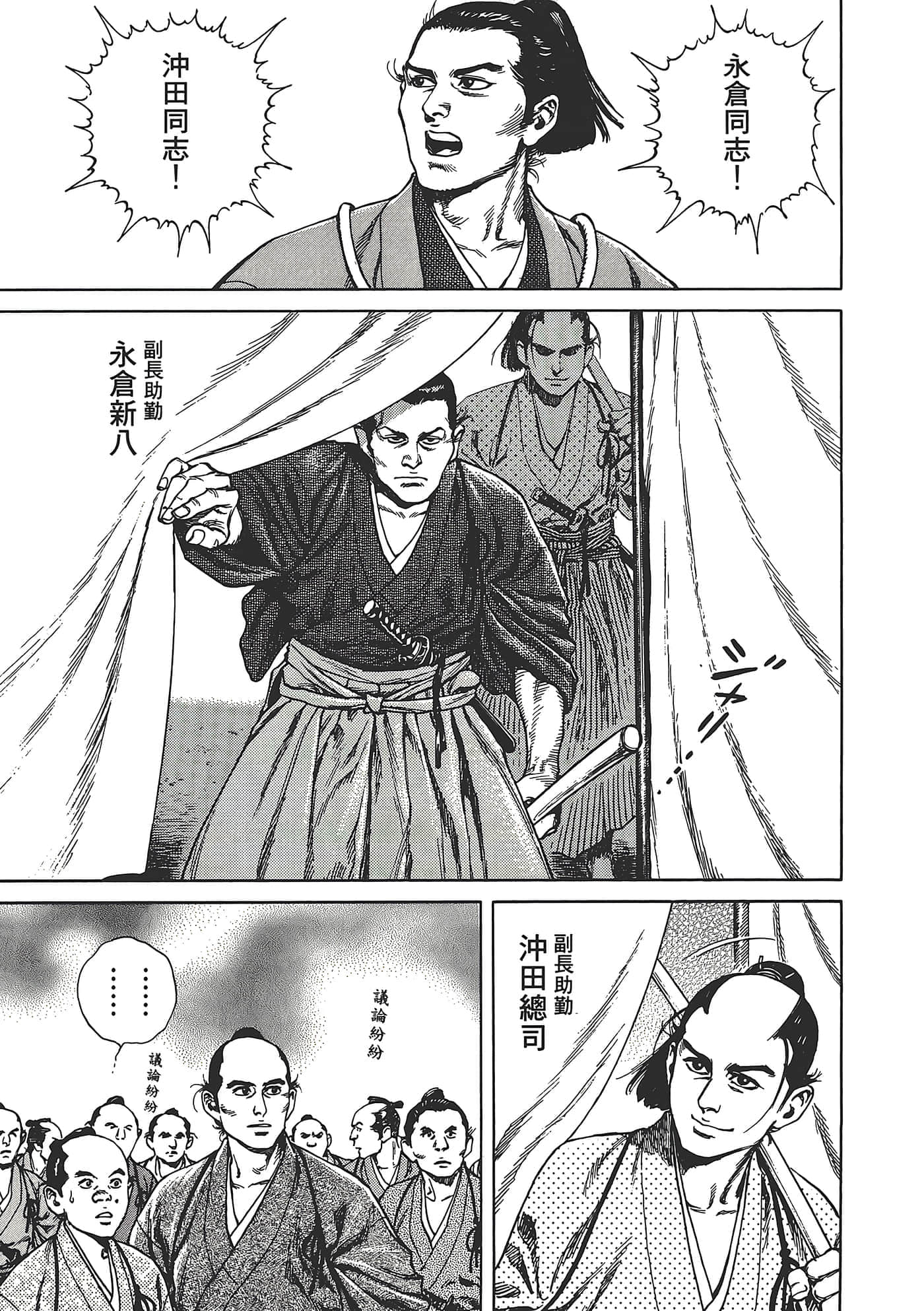 Page 159