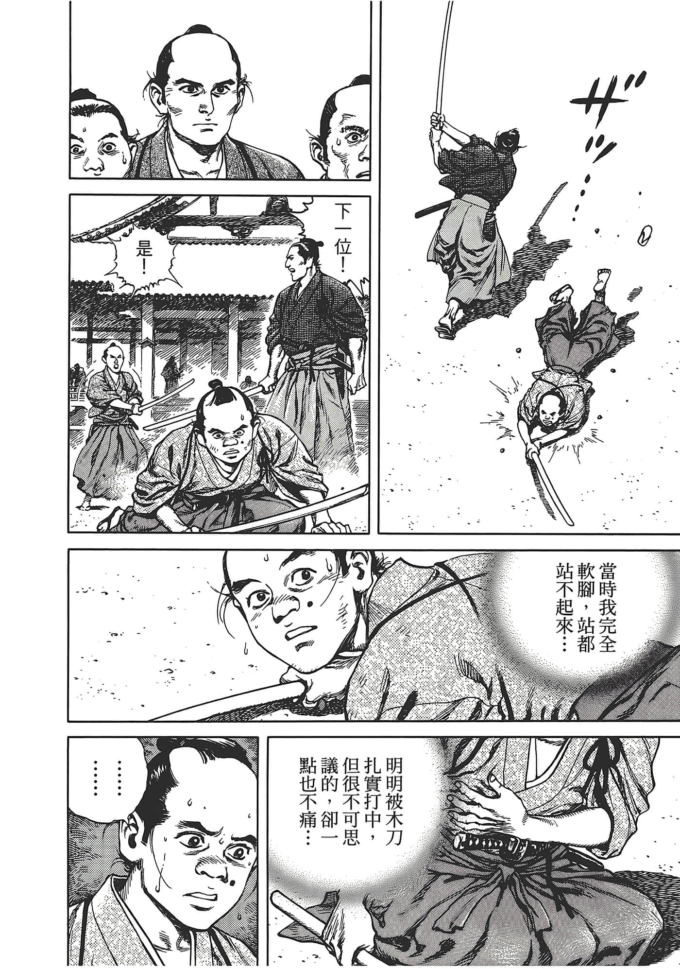 Page 162