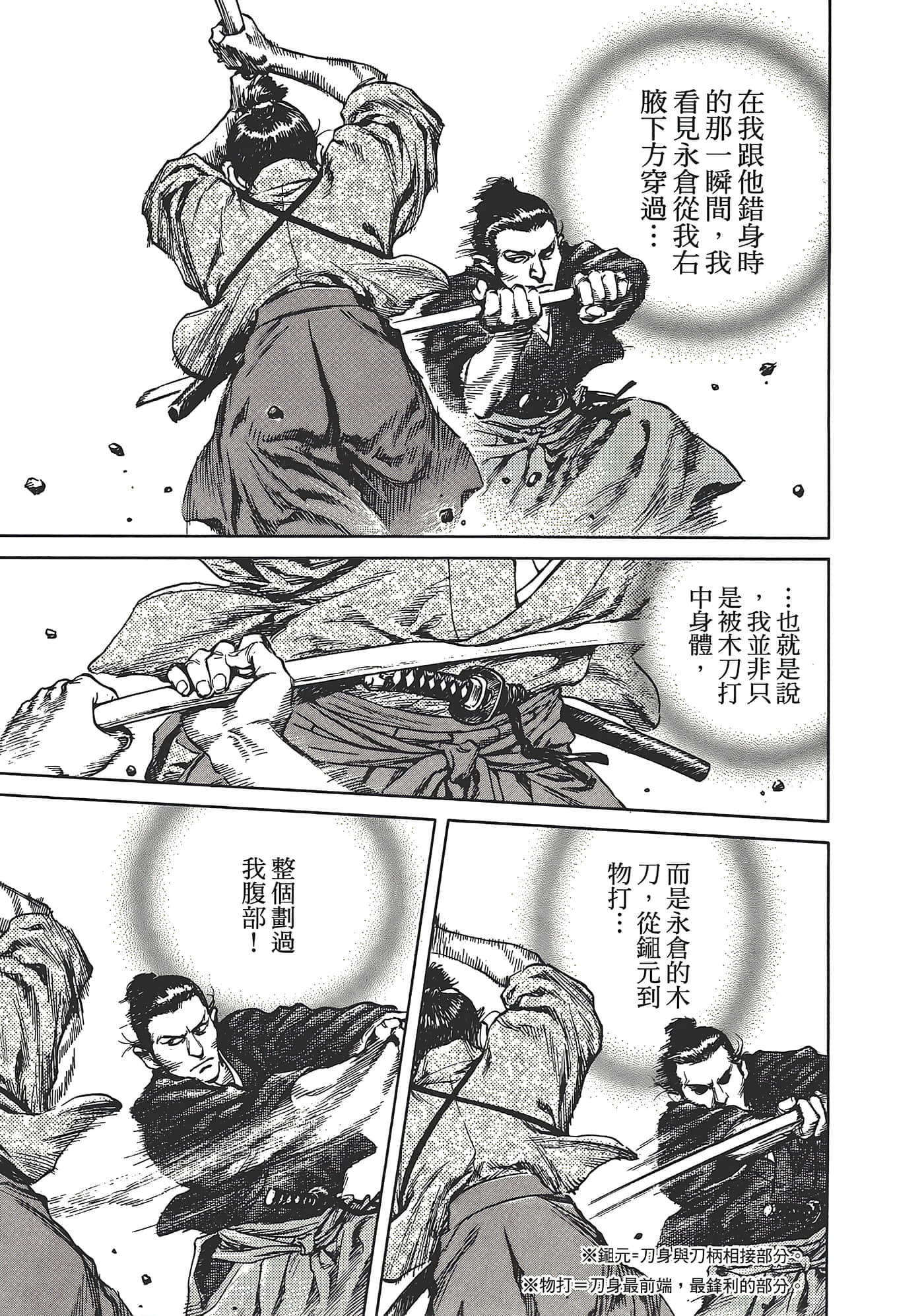 Page 163
