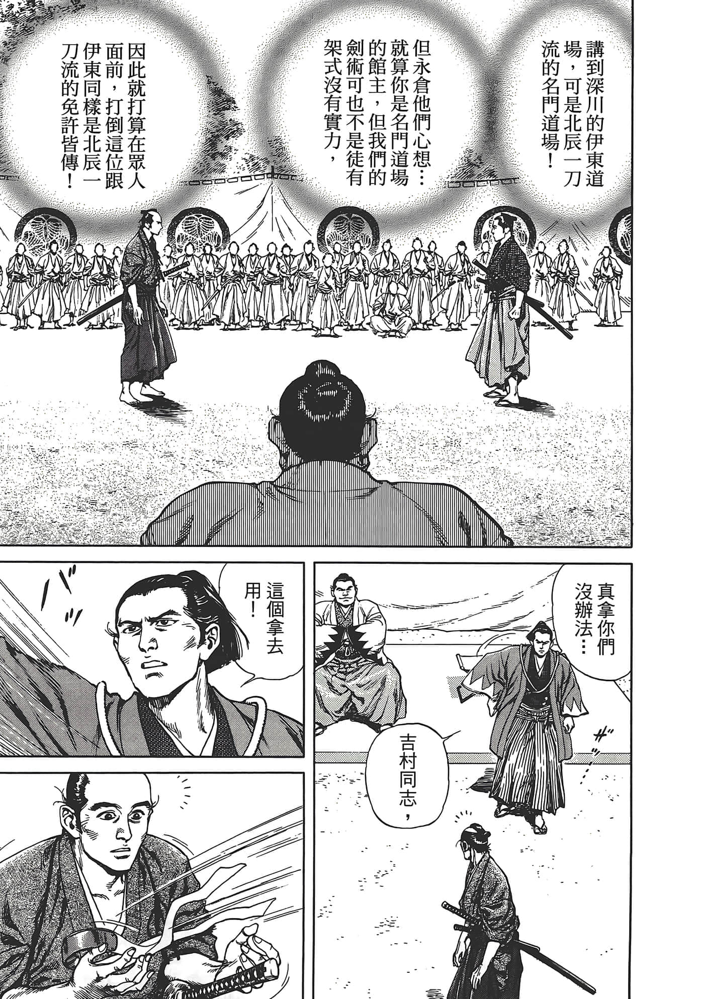 Page 169