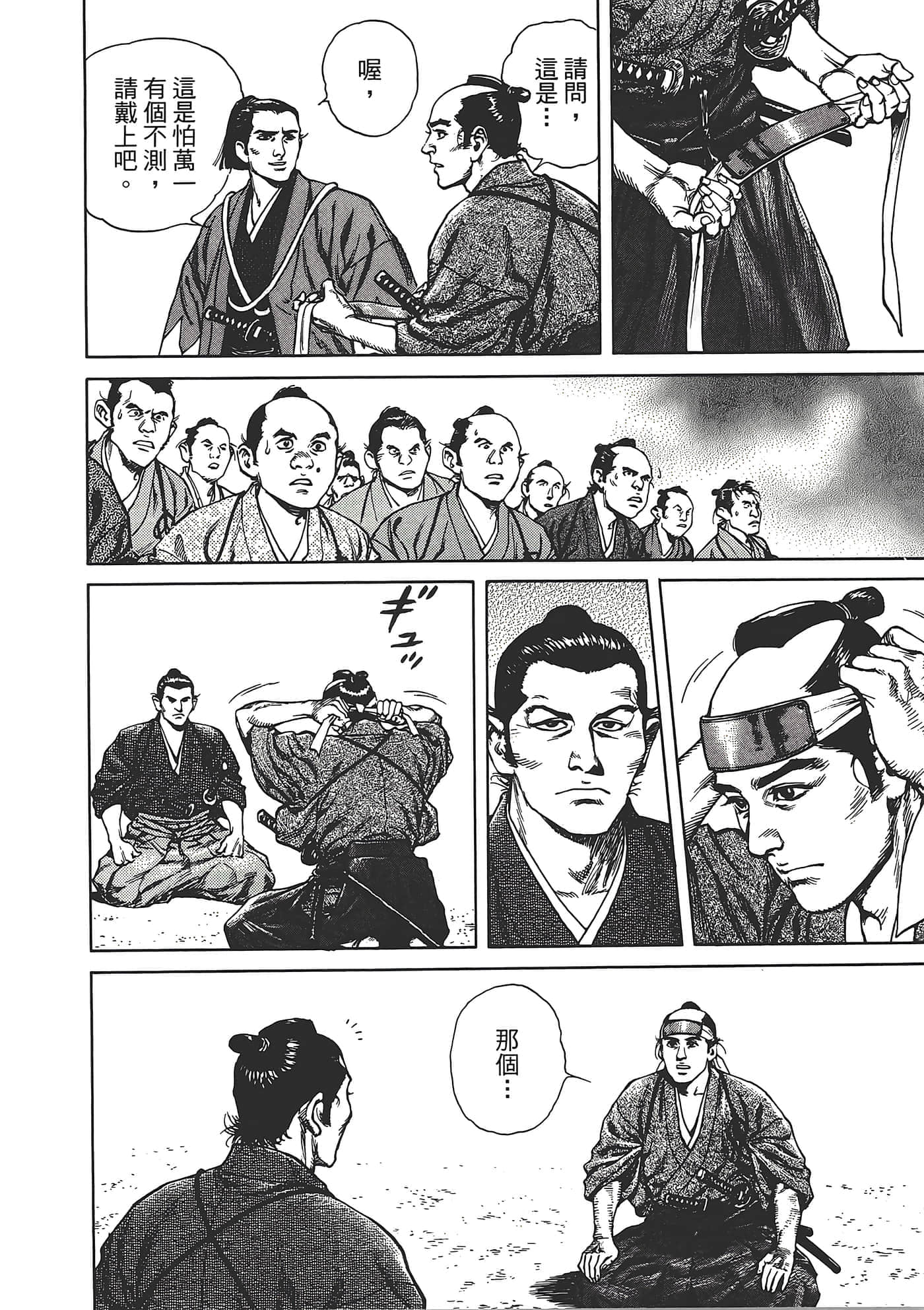 Page 170