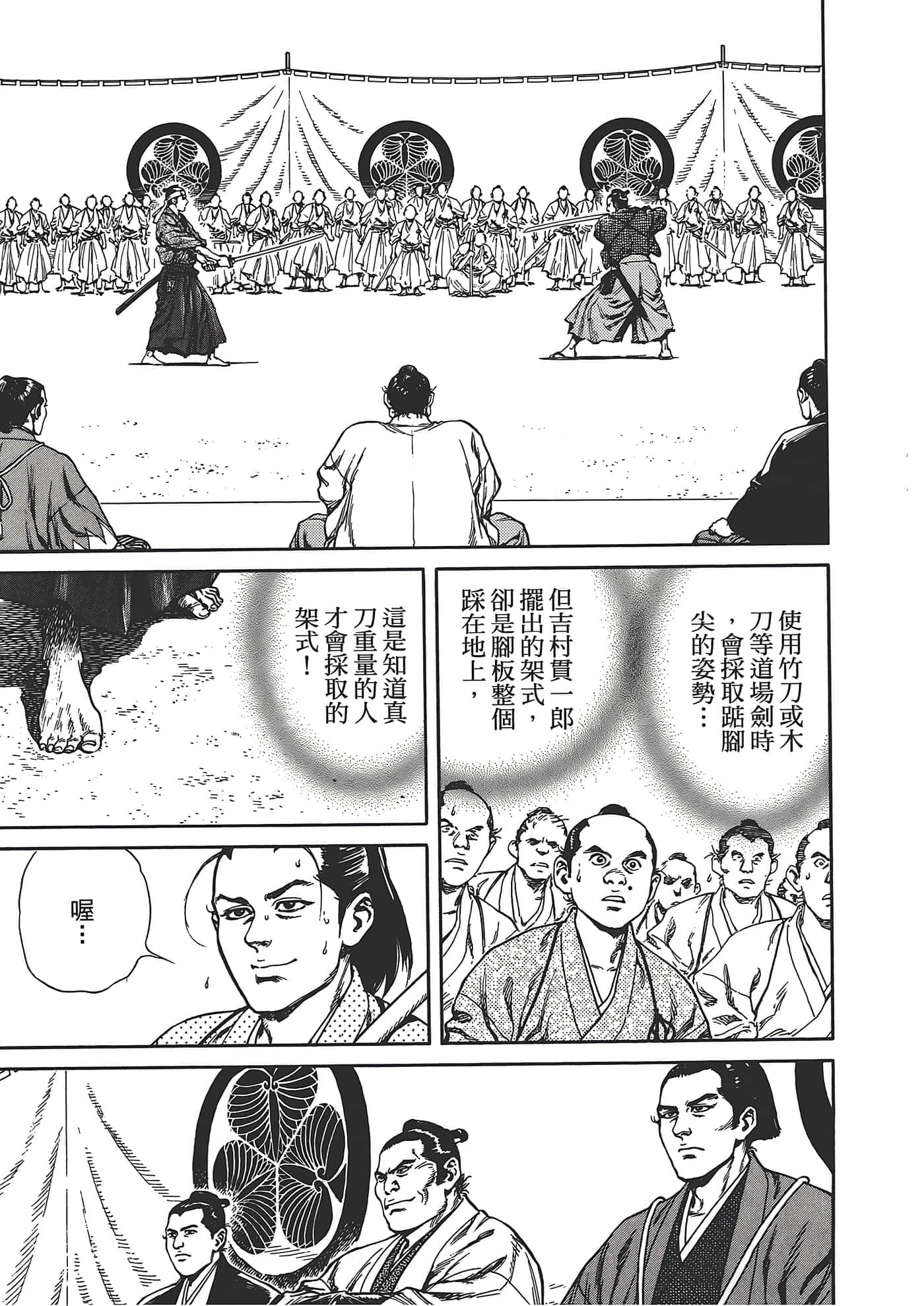 Page 177