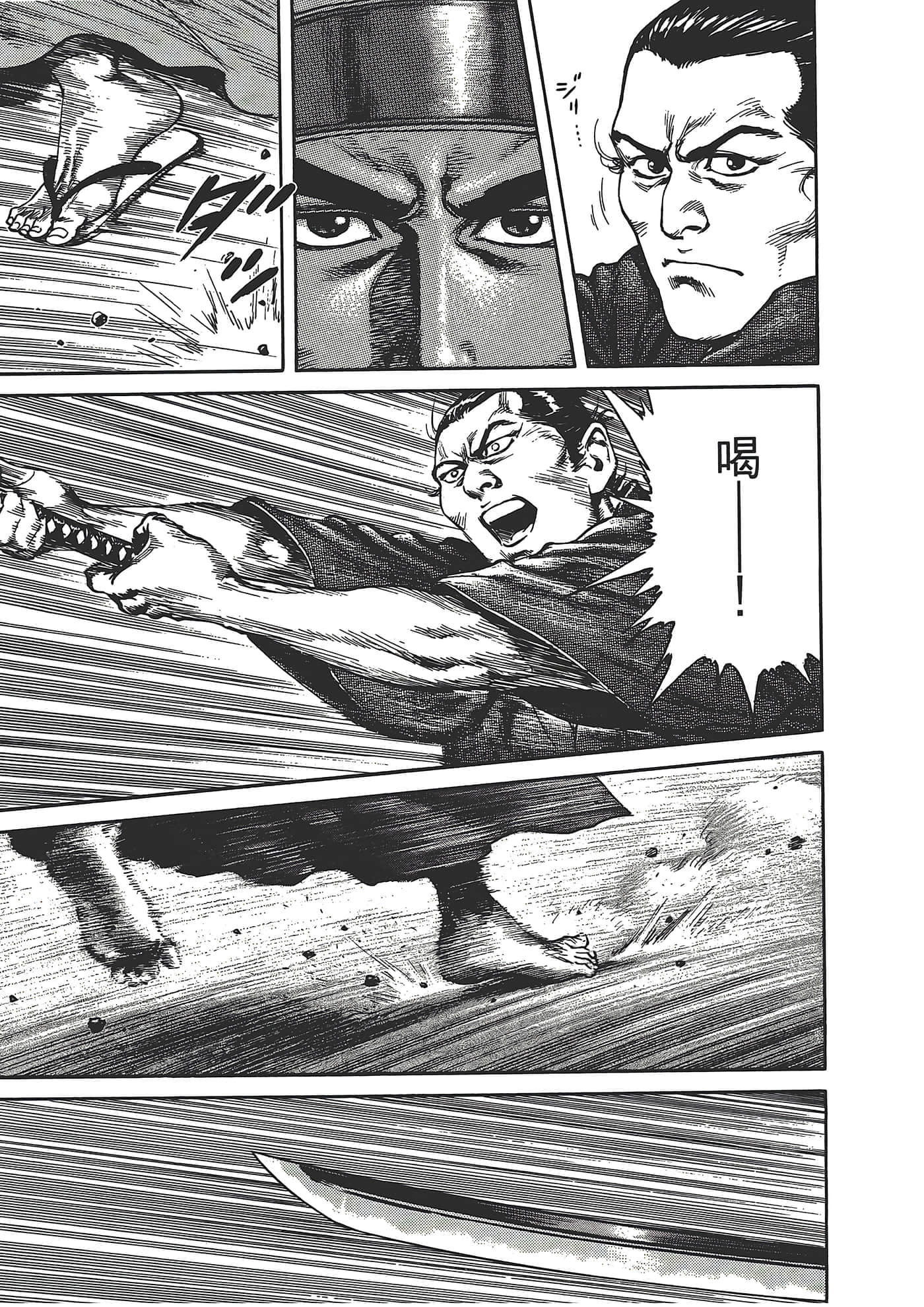 Page 179