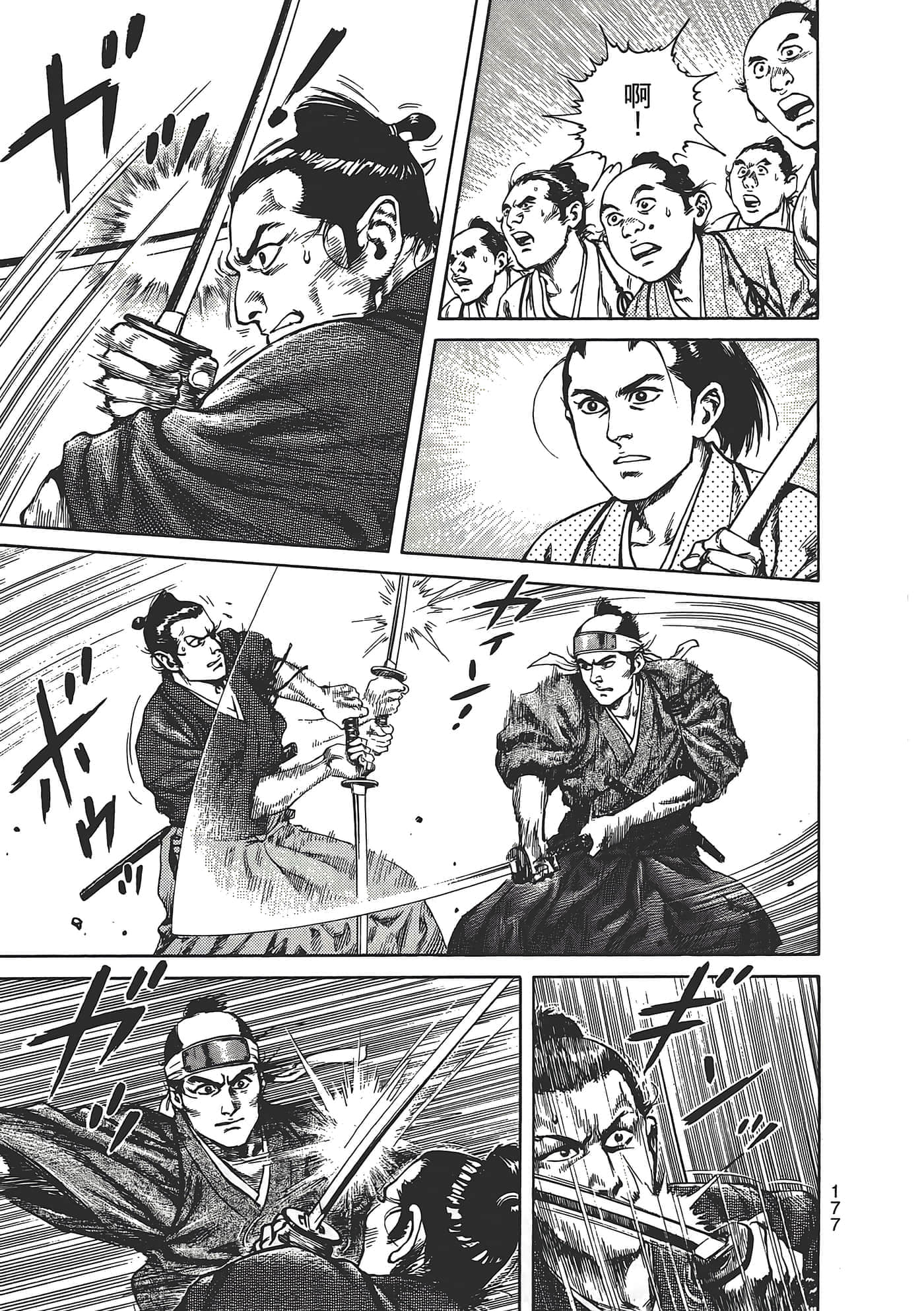 Page 181