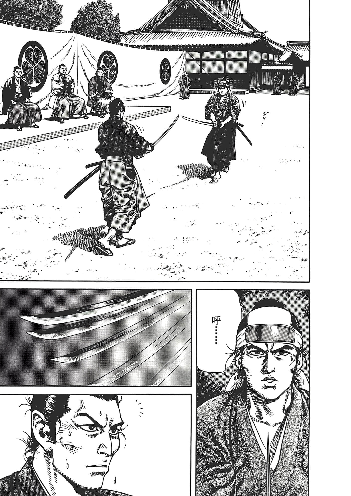Page 183