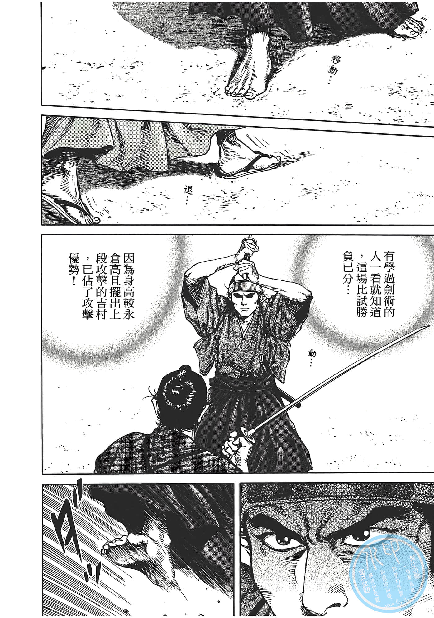 Page 186