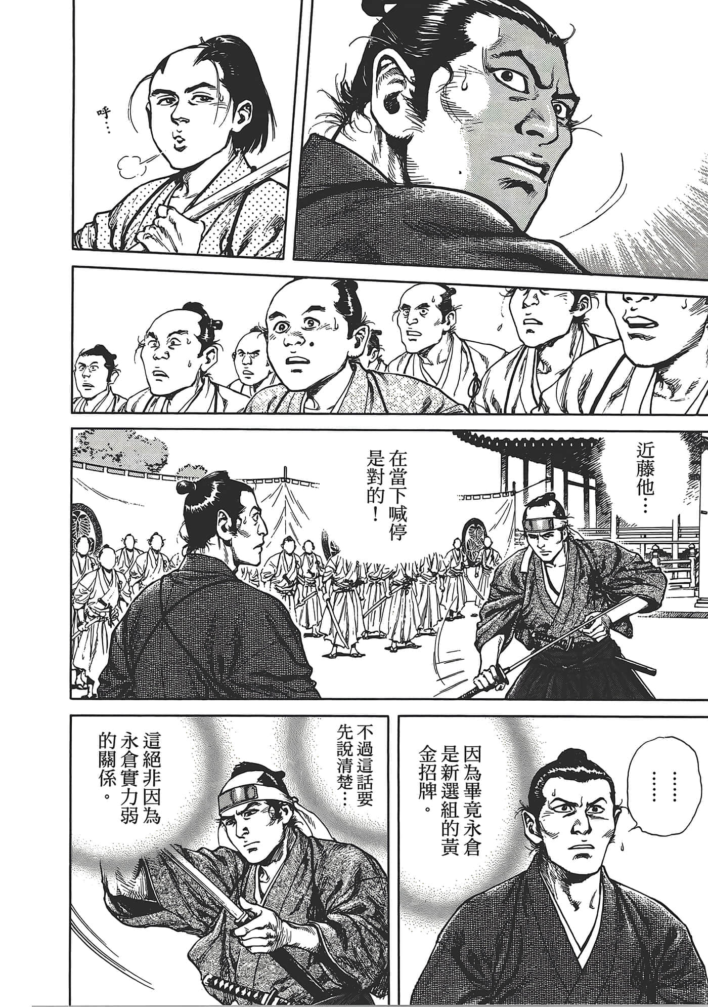 Page 188