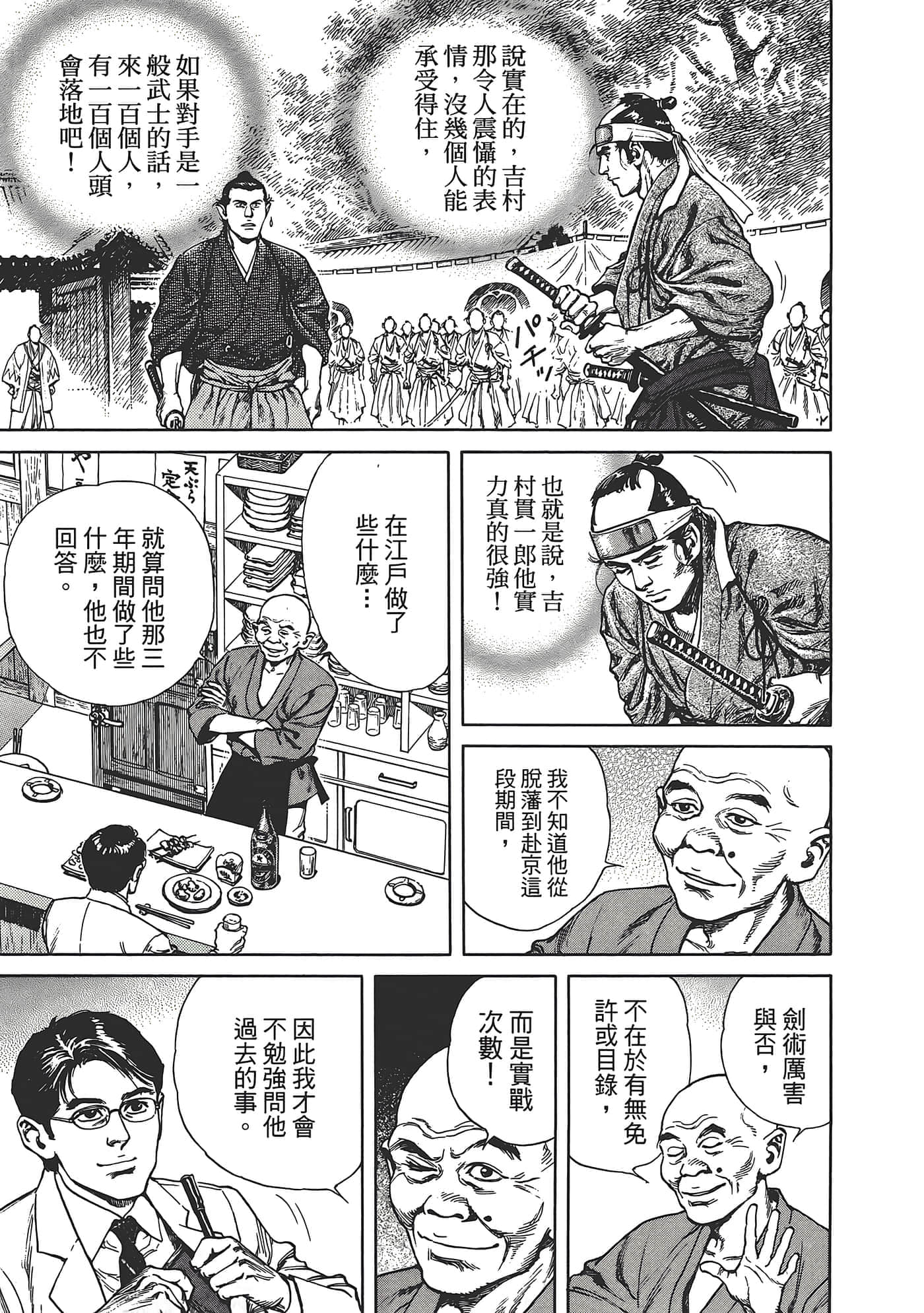 Page 189