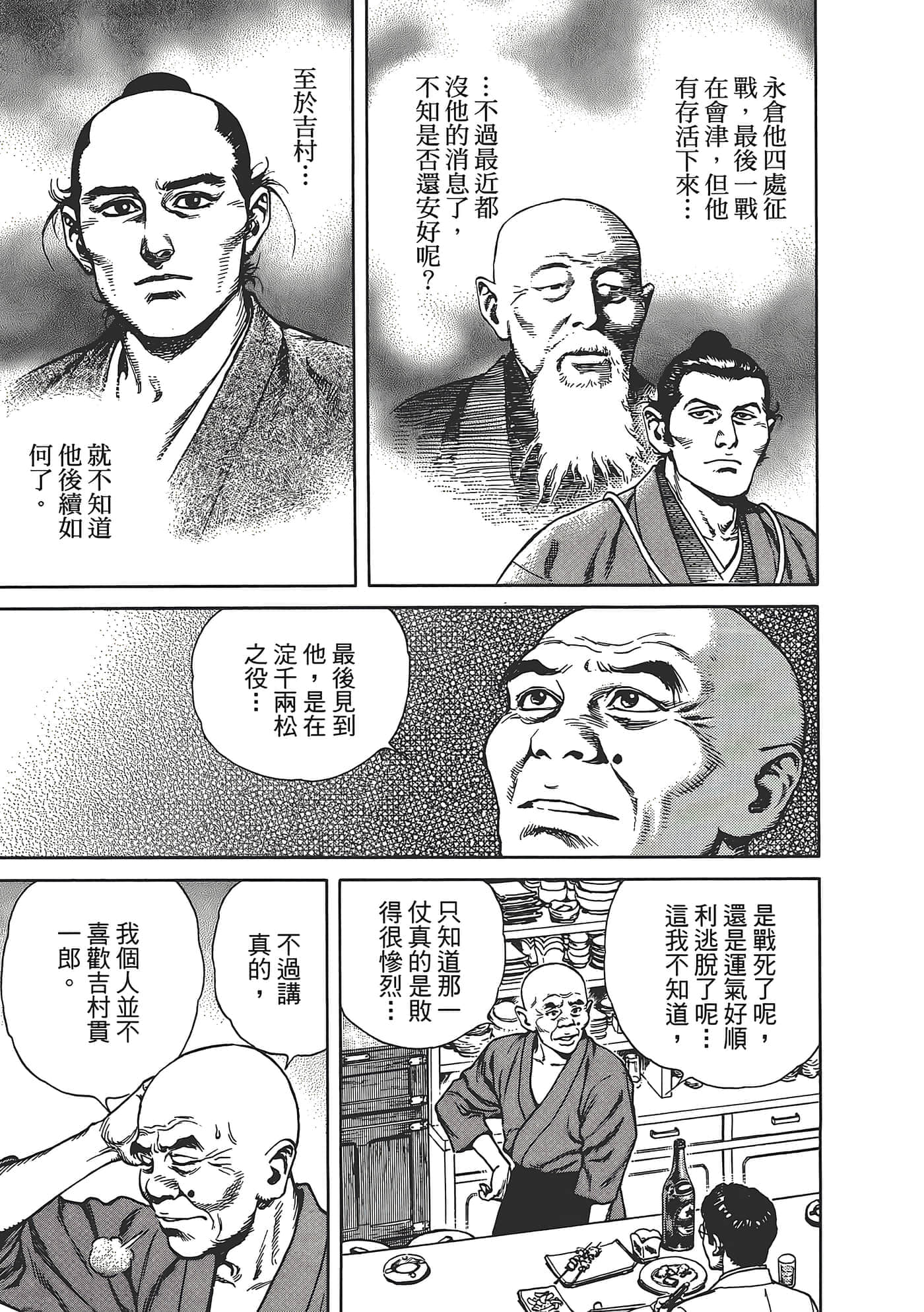 Page 195