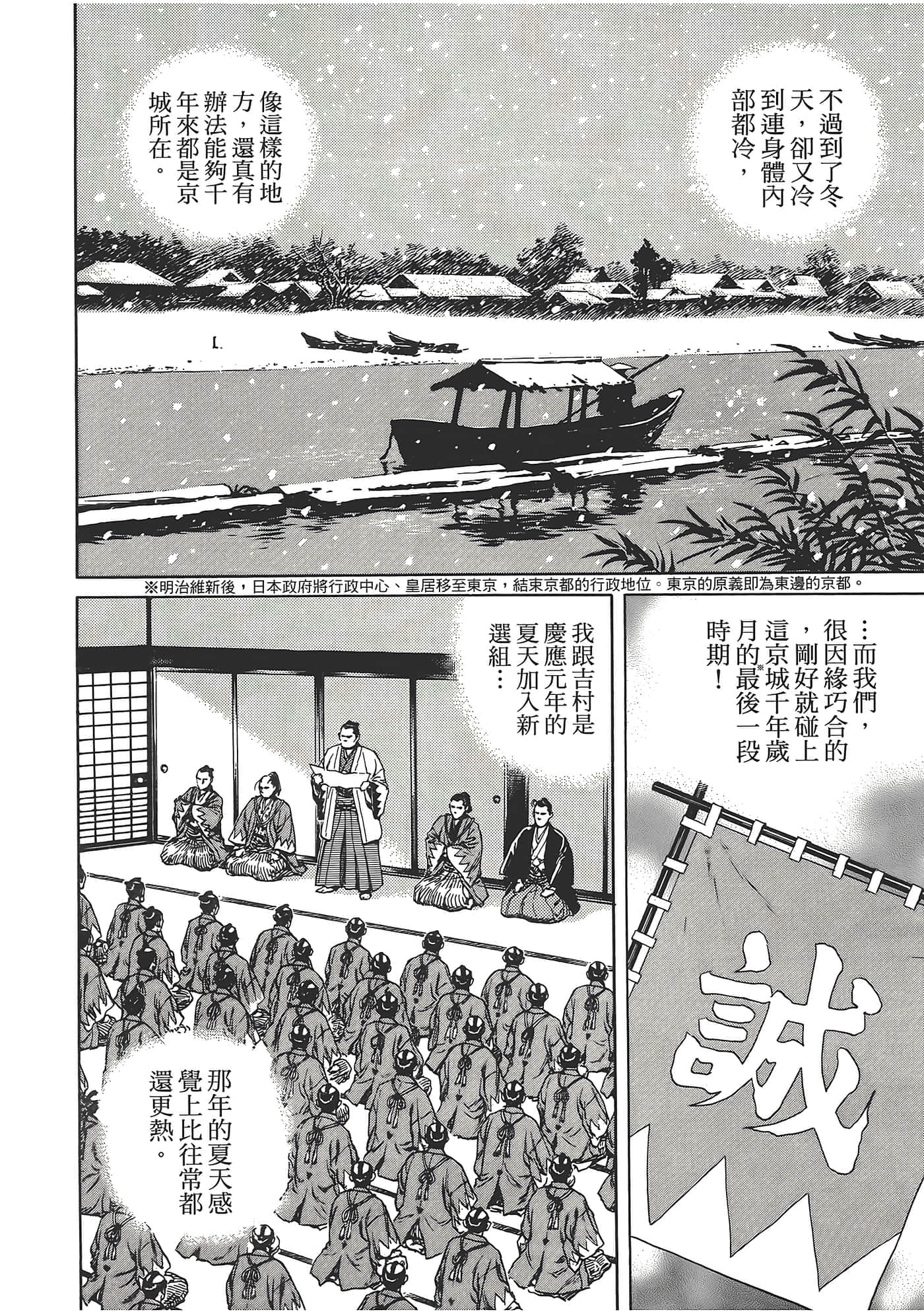 Page 198