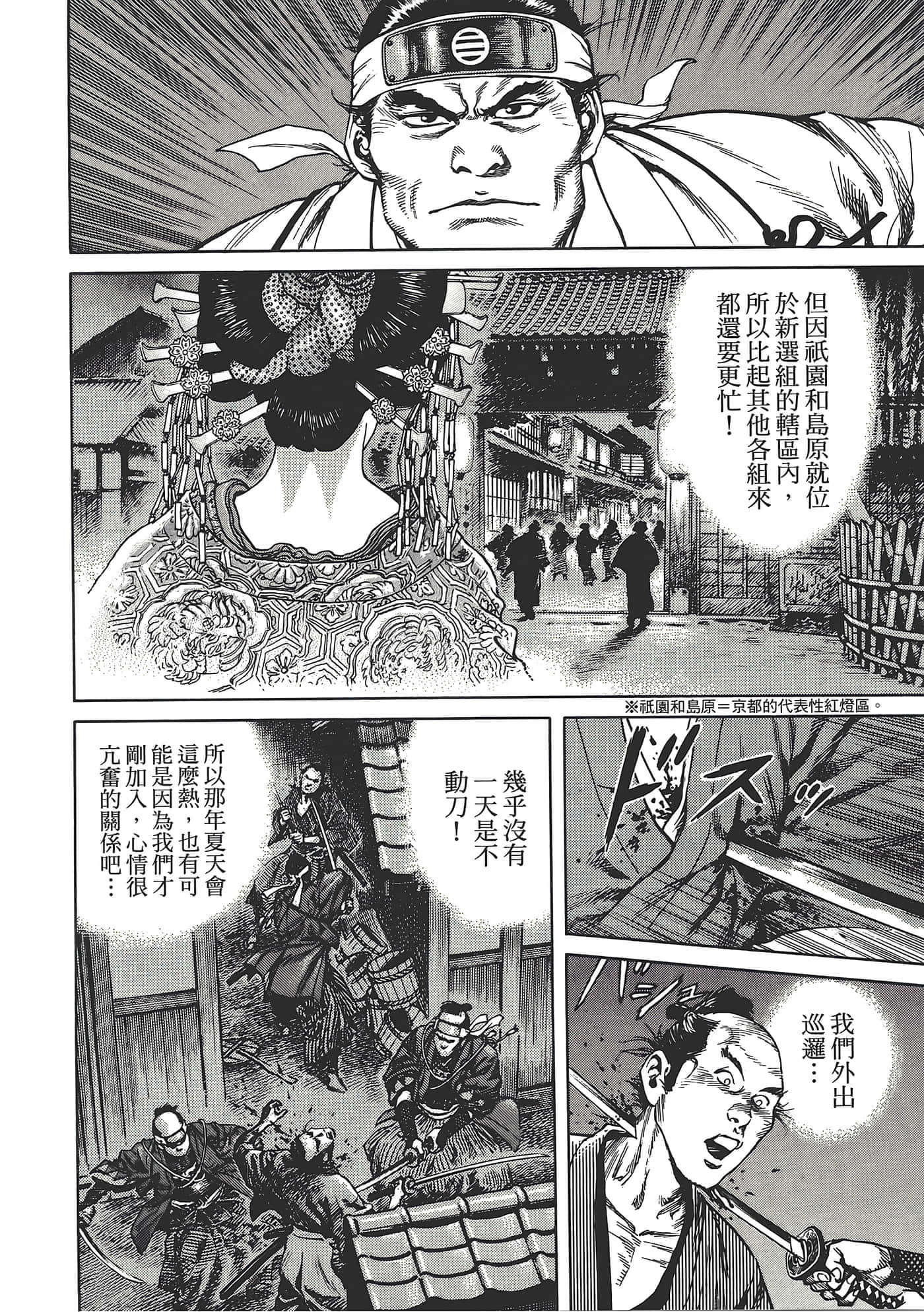 Page 200