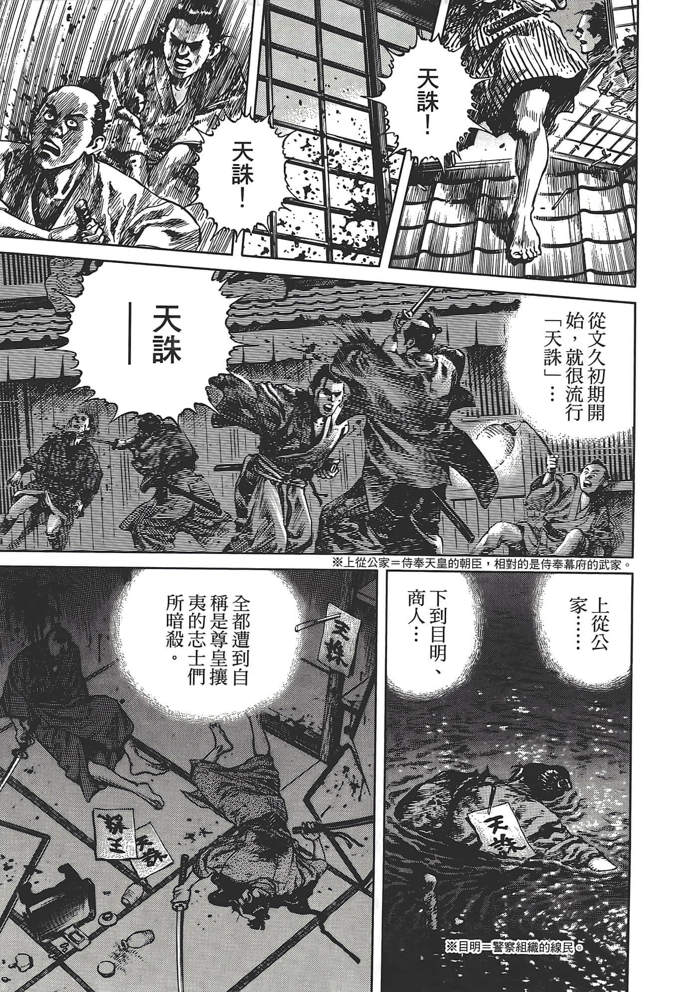 Page 201