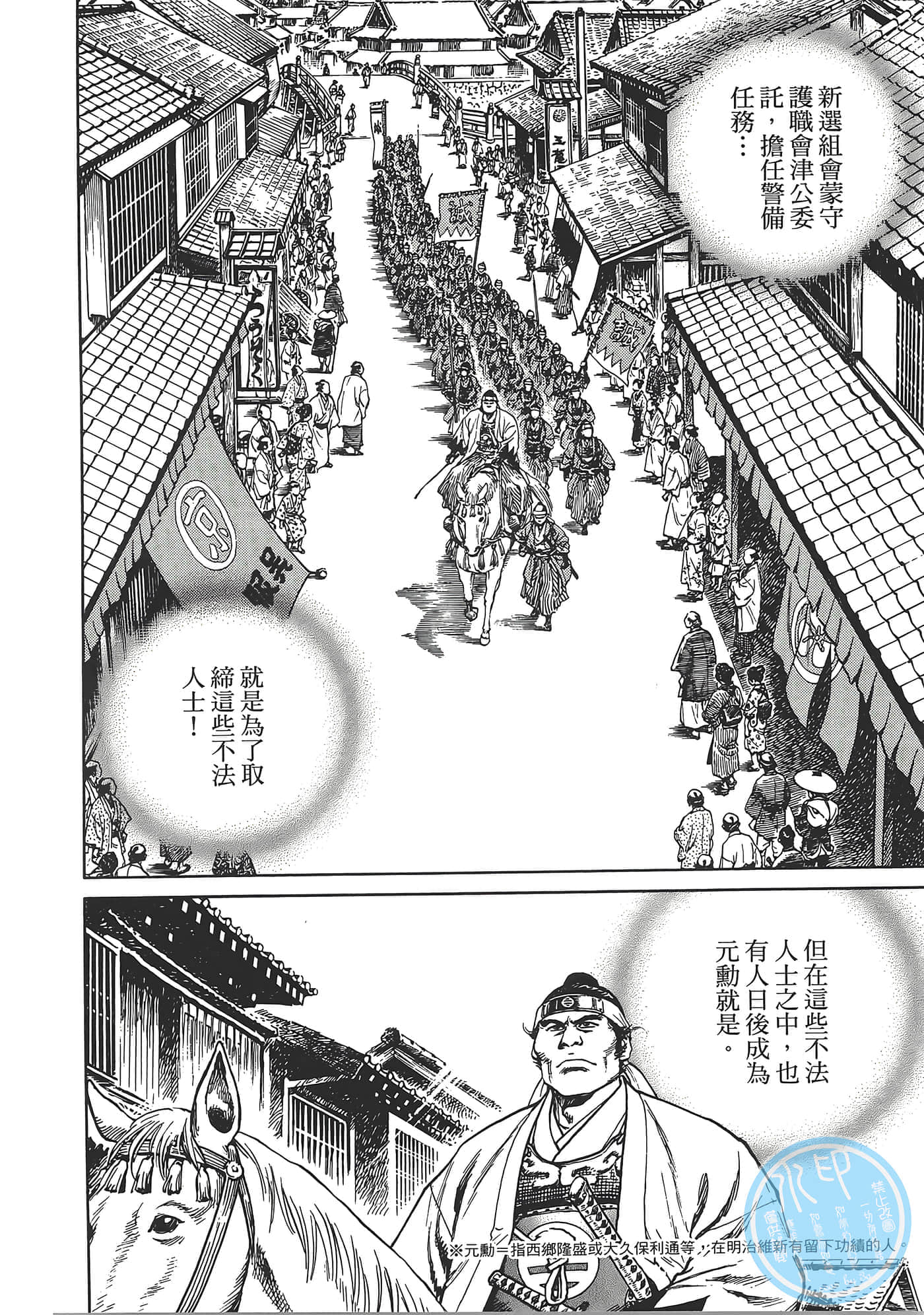 Page 202