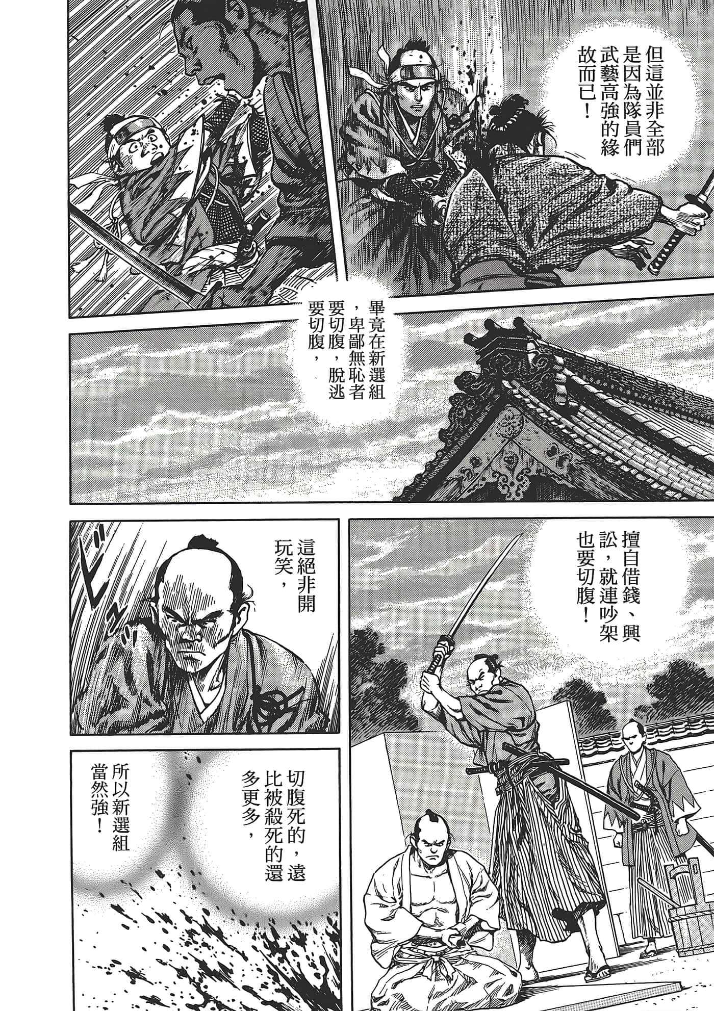Page 204