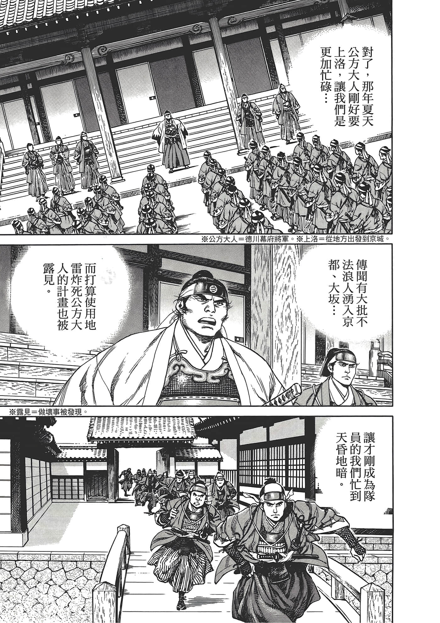 Page 205