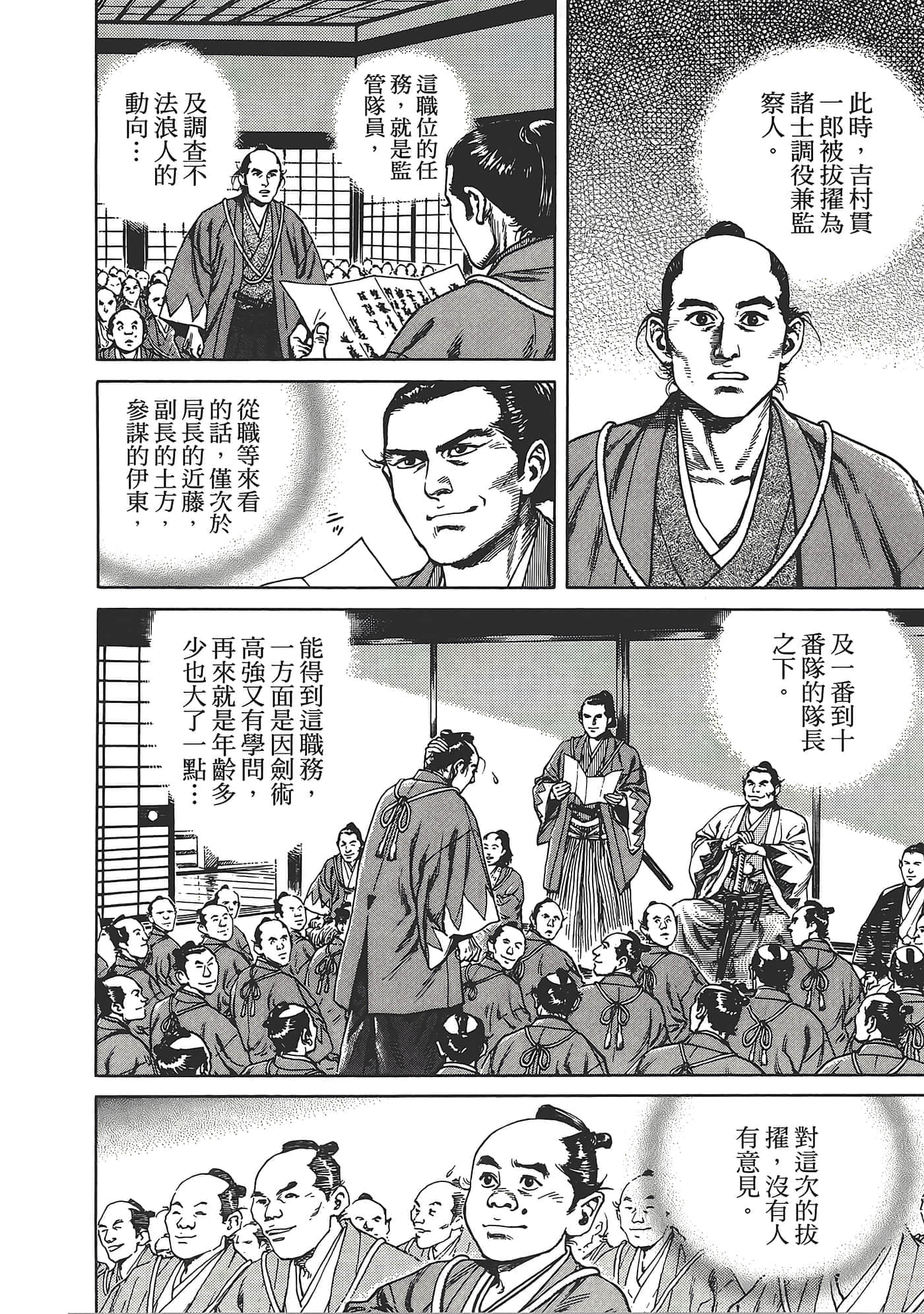 Page 206