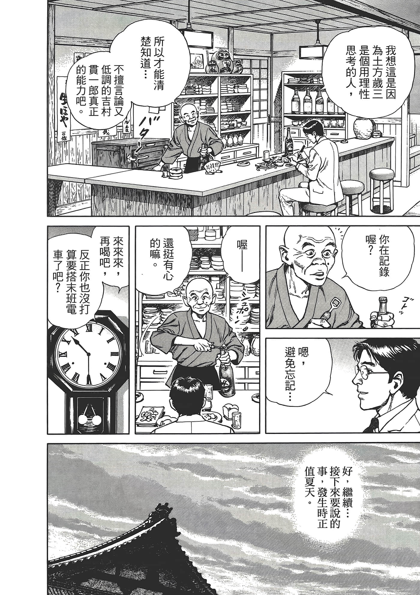 Page 208