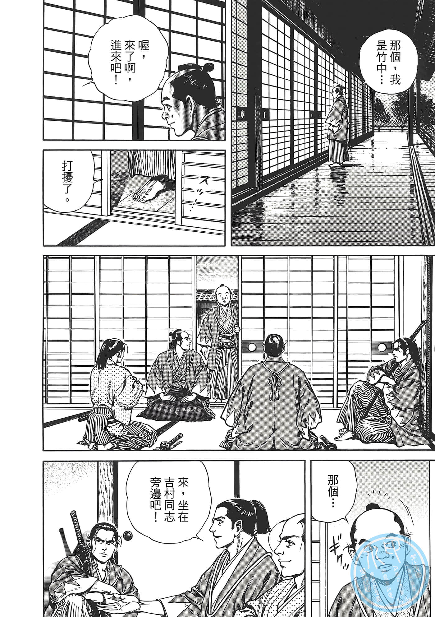 Page 210