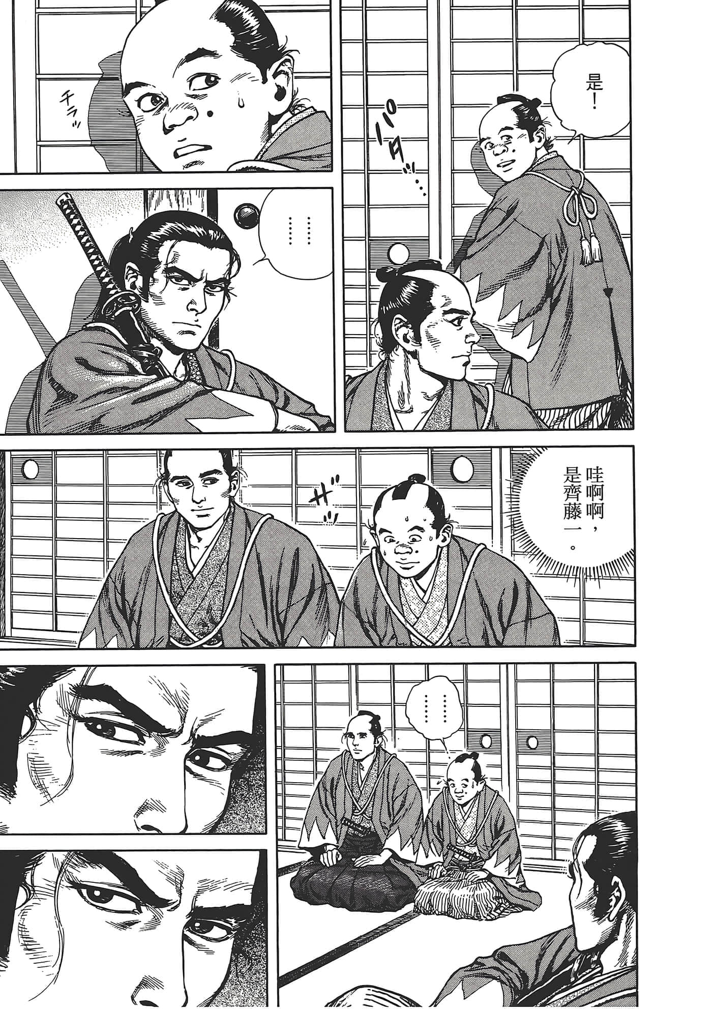 Page 211