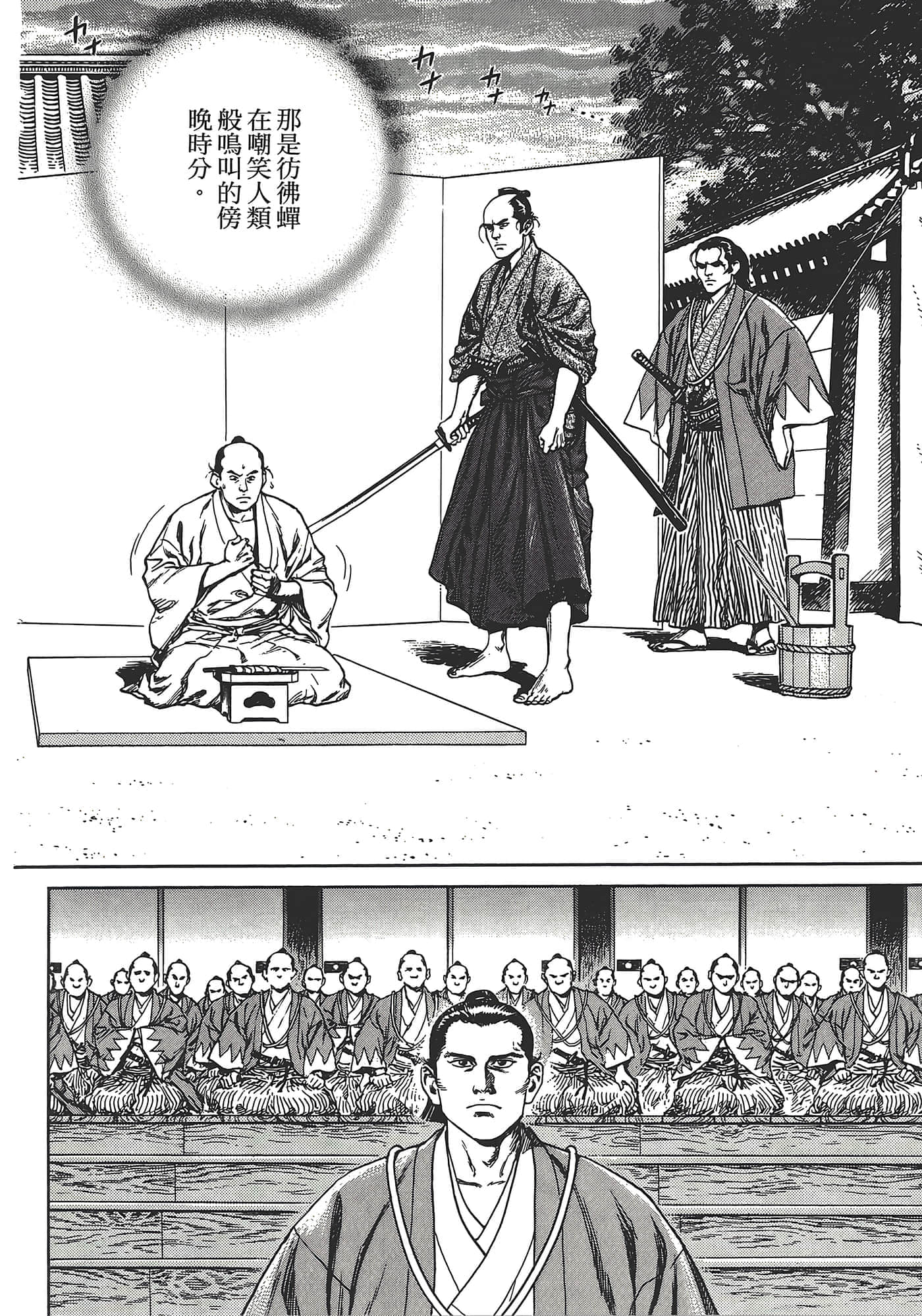 Page 214