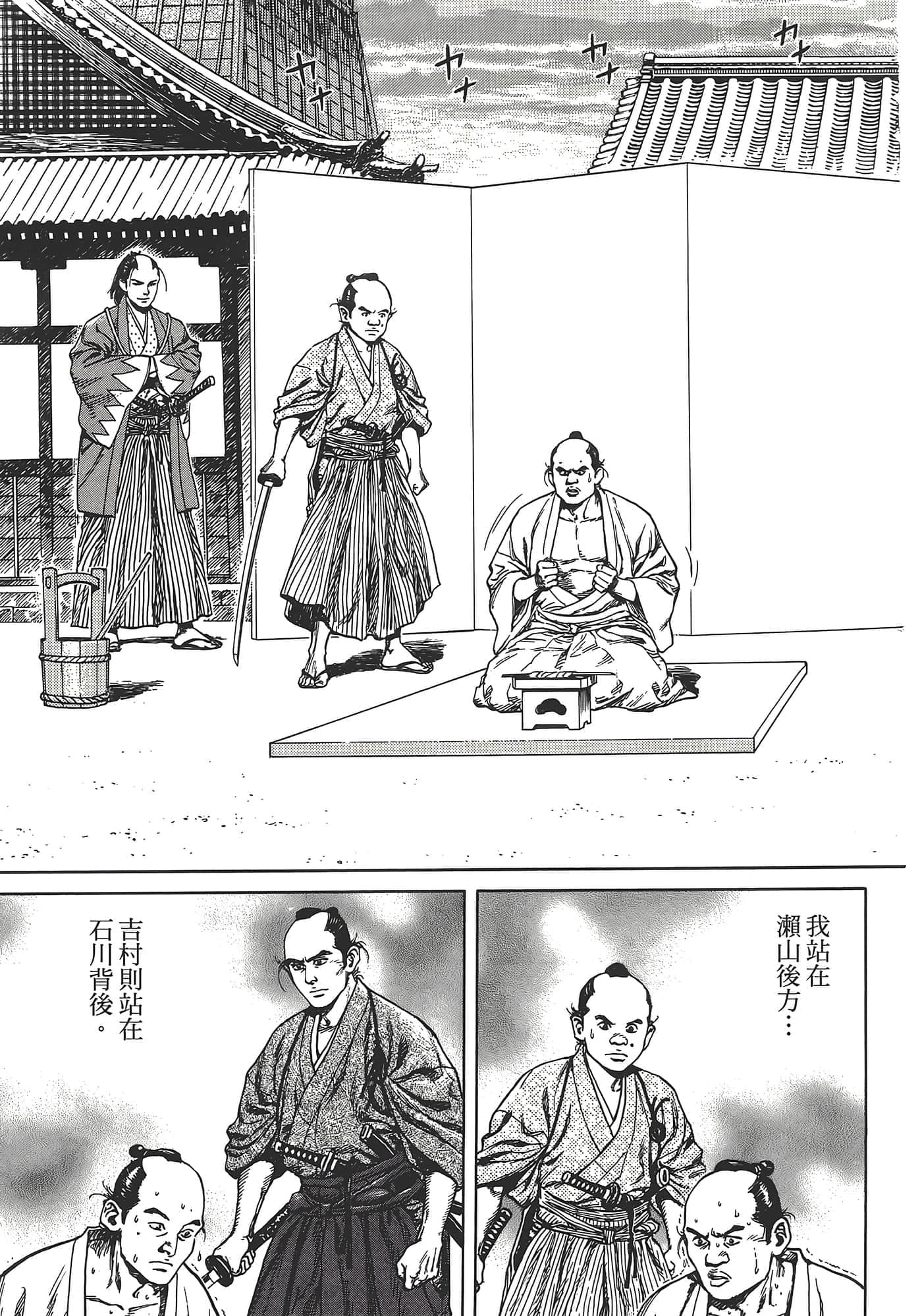 Page 215