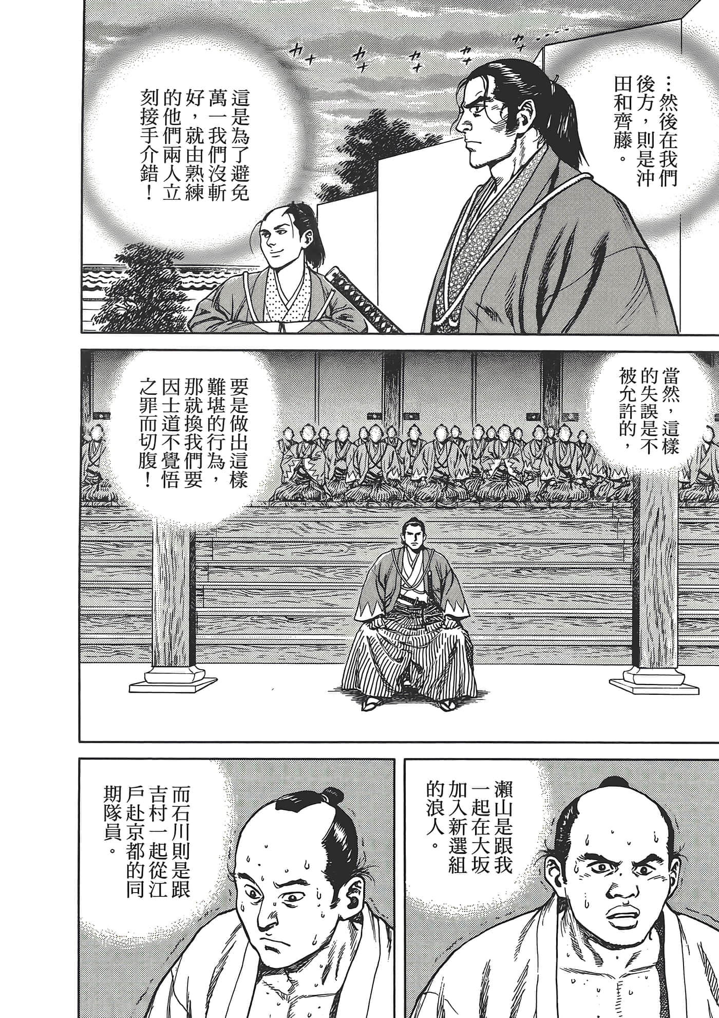 Page 216