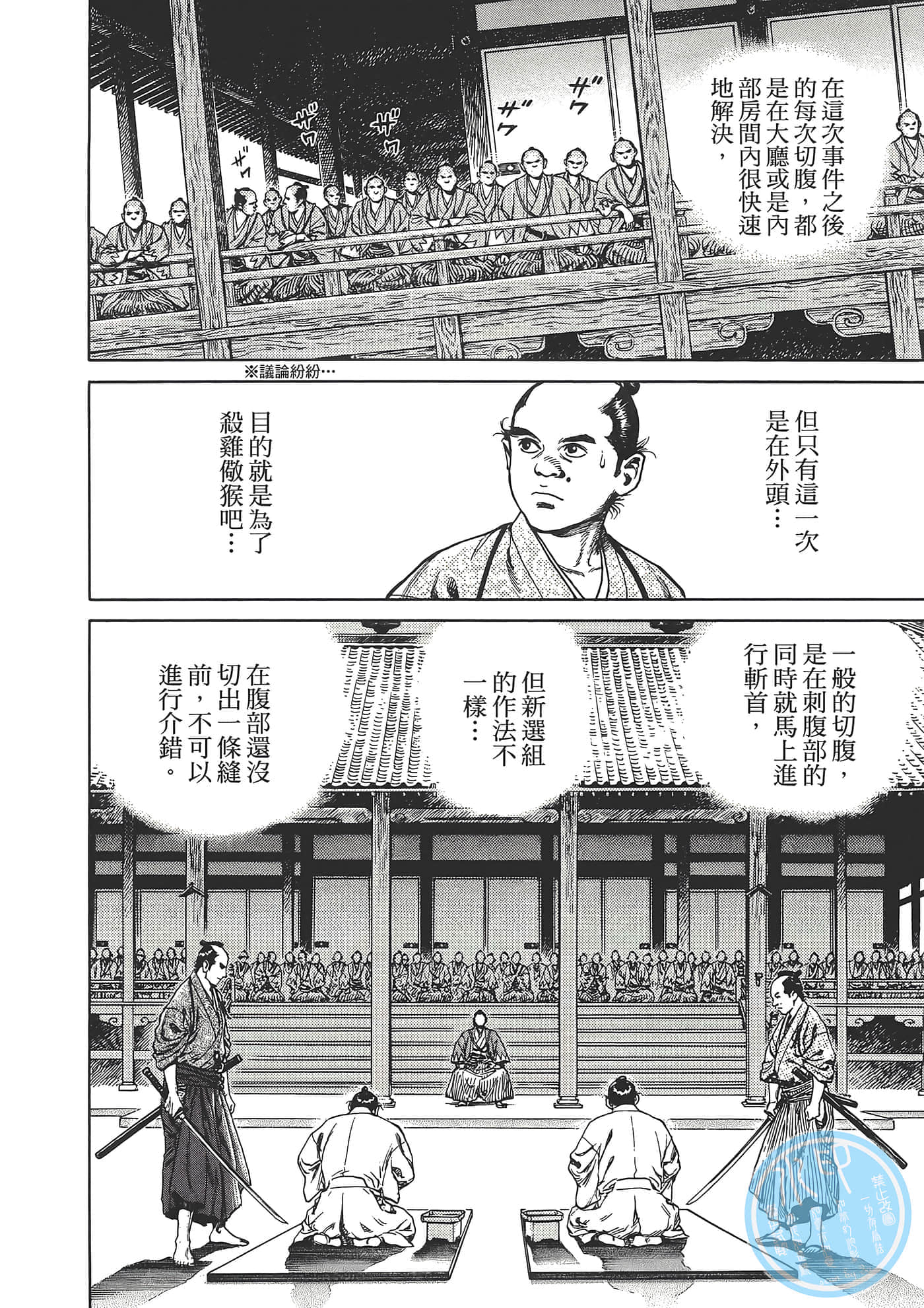 Page 218