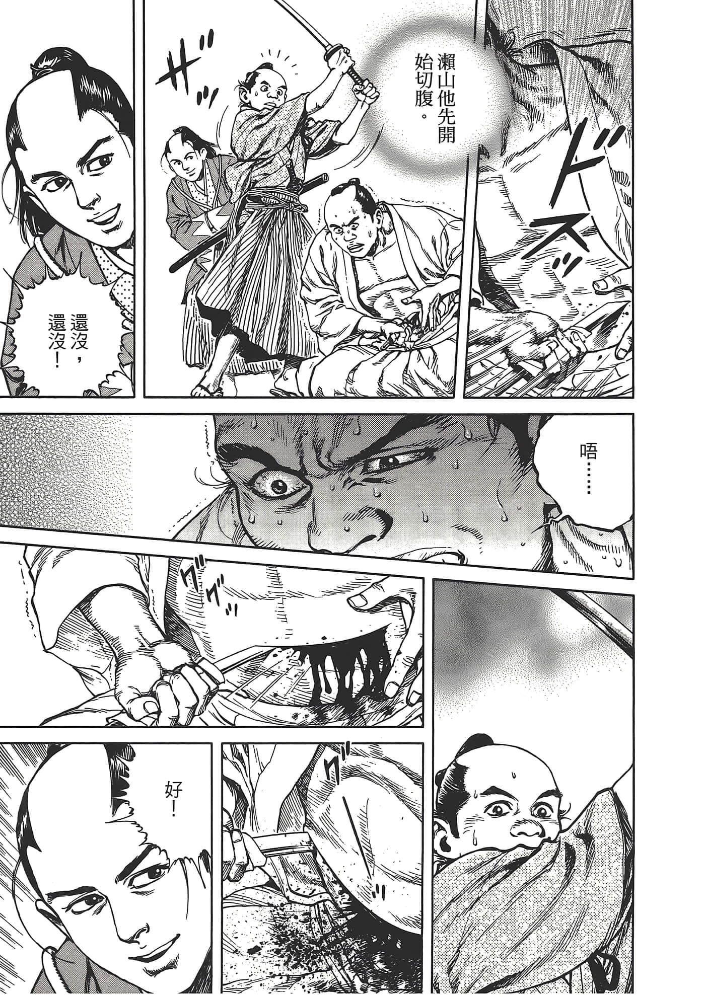 Page 219
