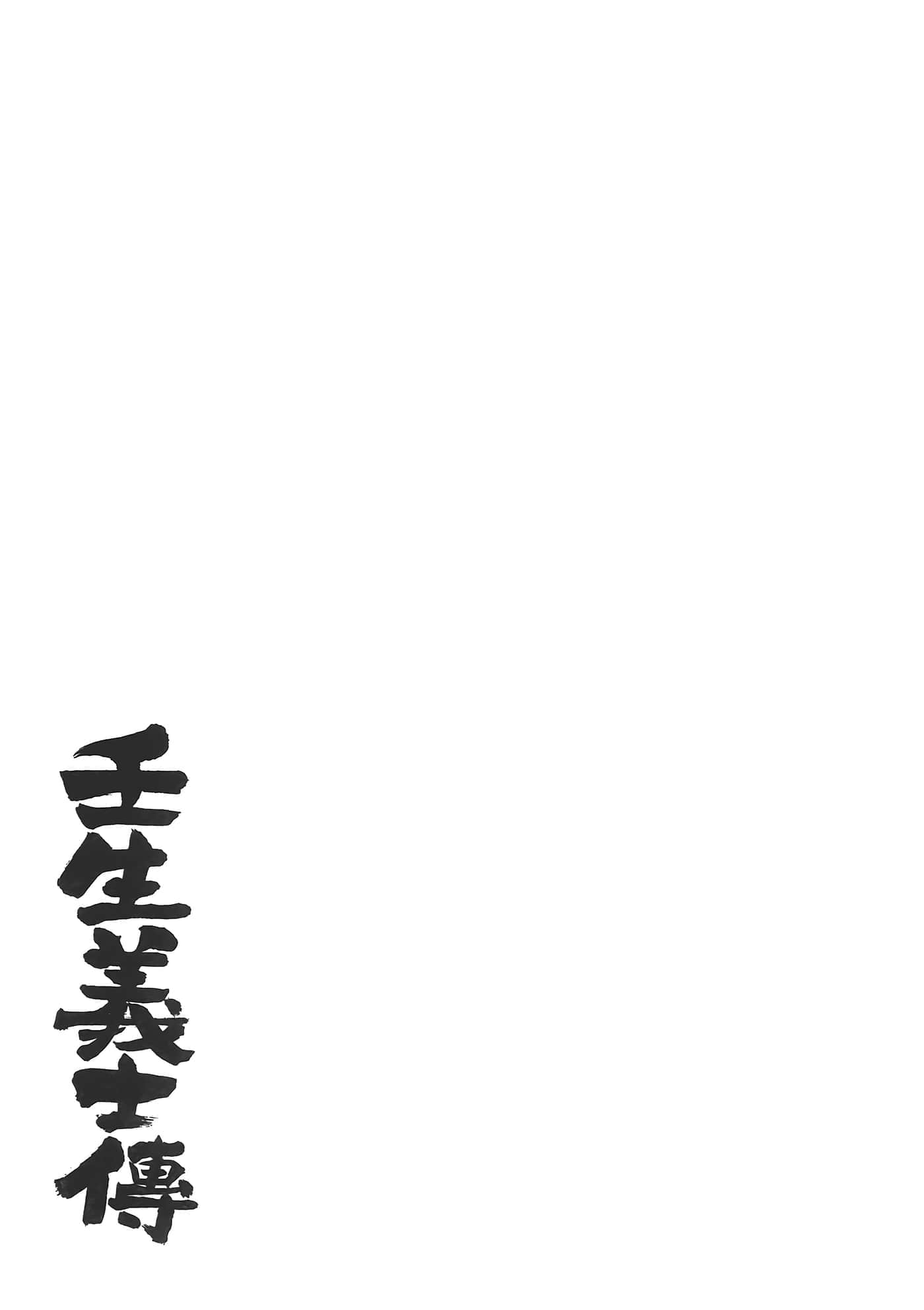 Page 227