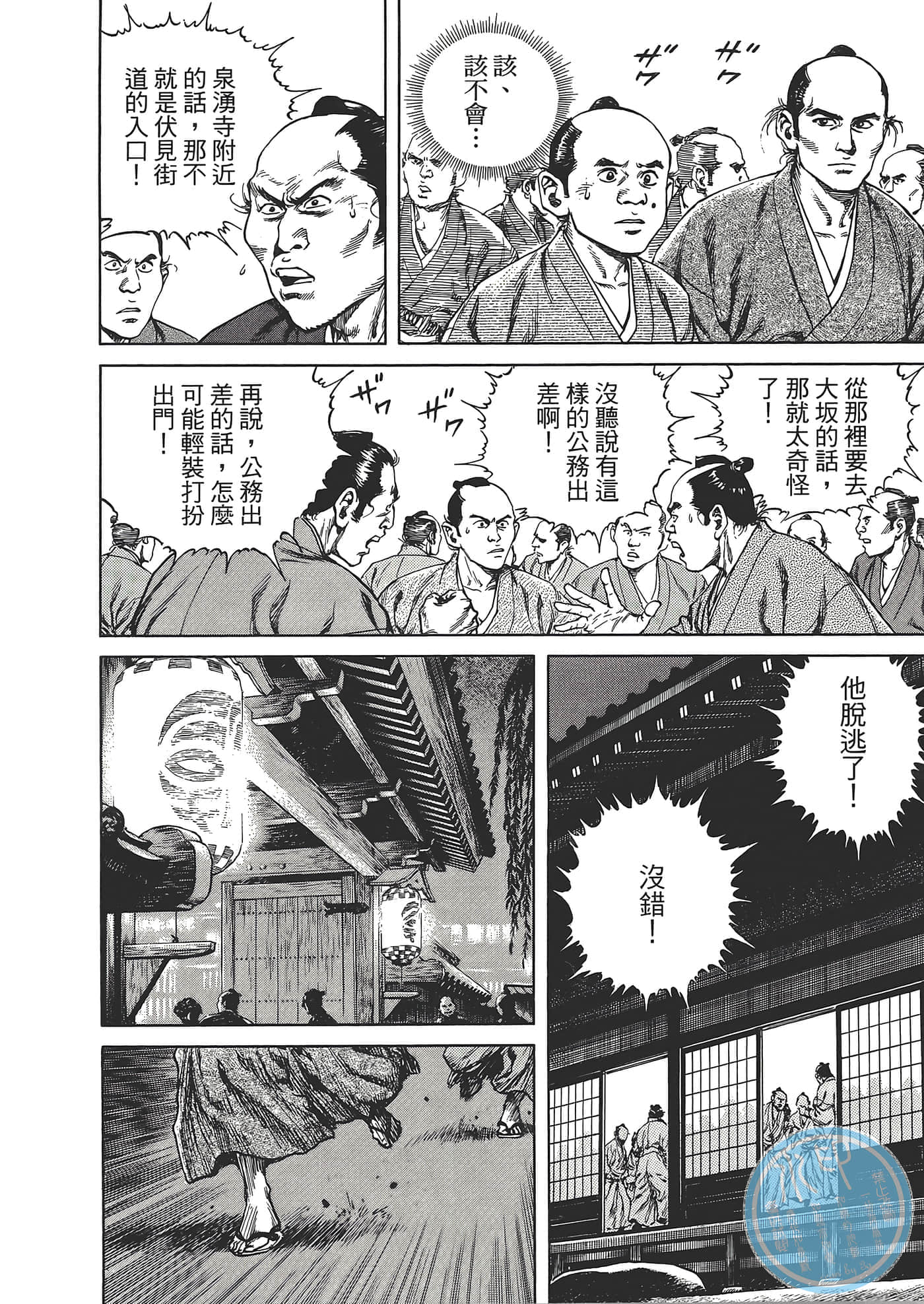 Page 40