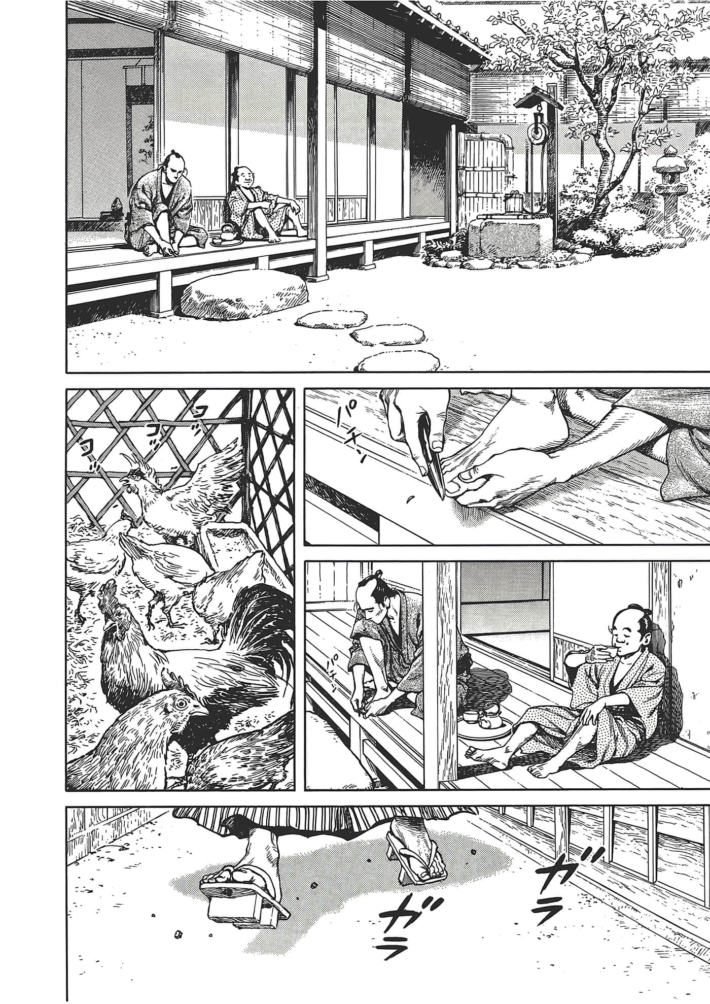 Page 82