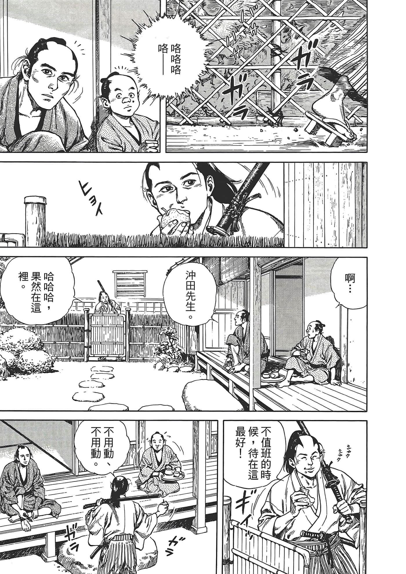 Page 83