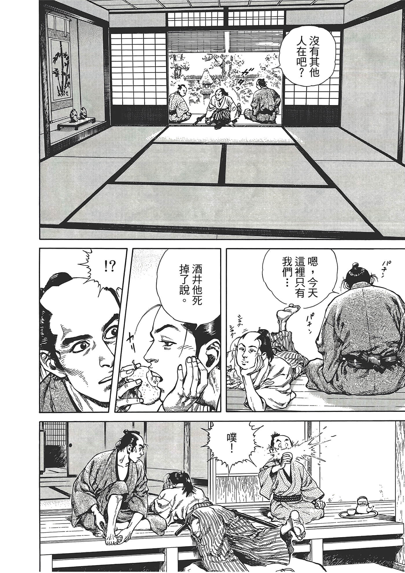 Page 84