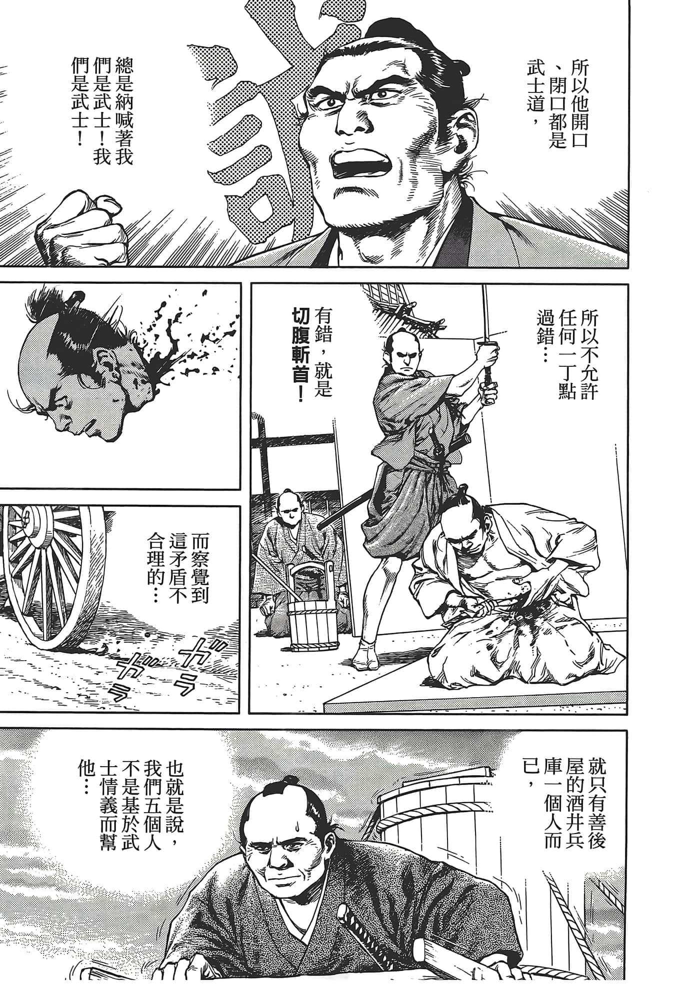 Page 95