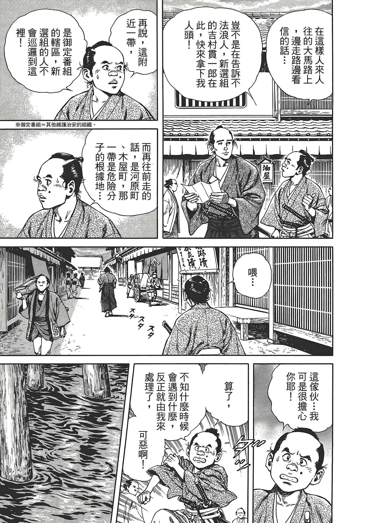 Page 113