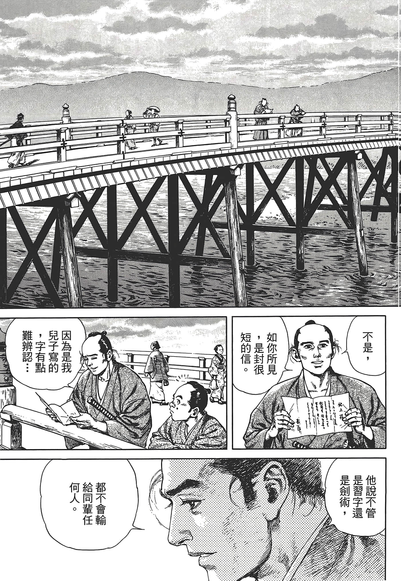 Page 115