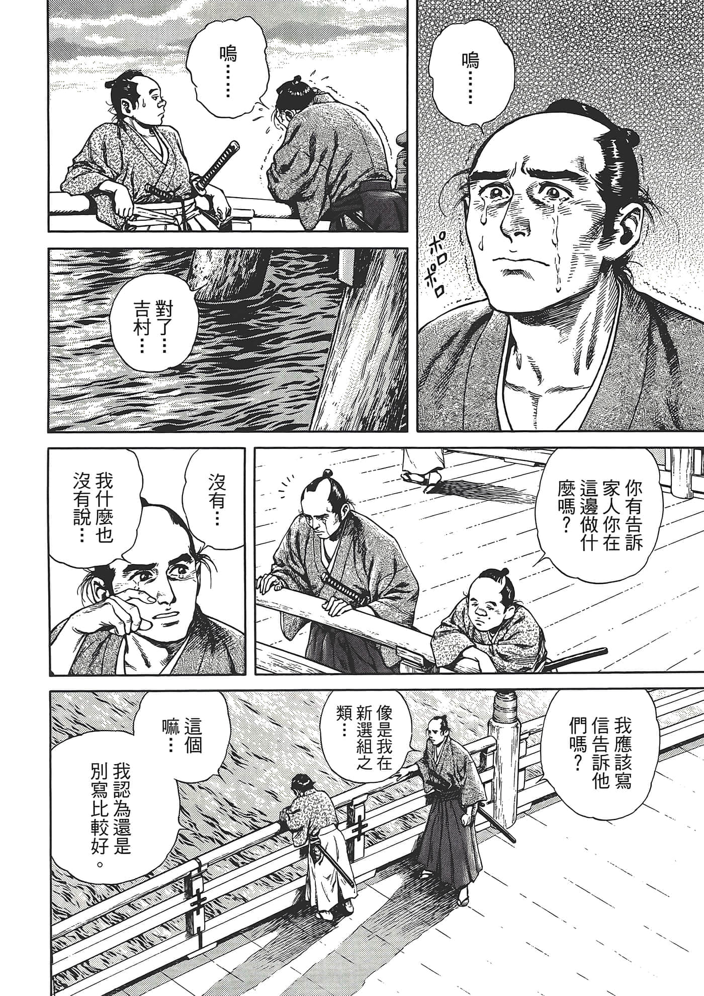 Page 120