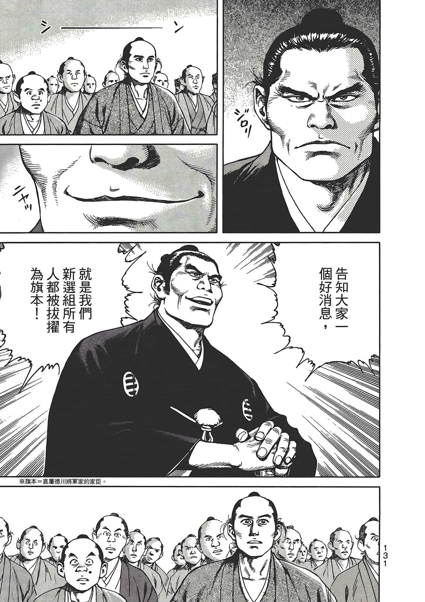 Page 135